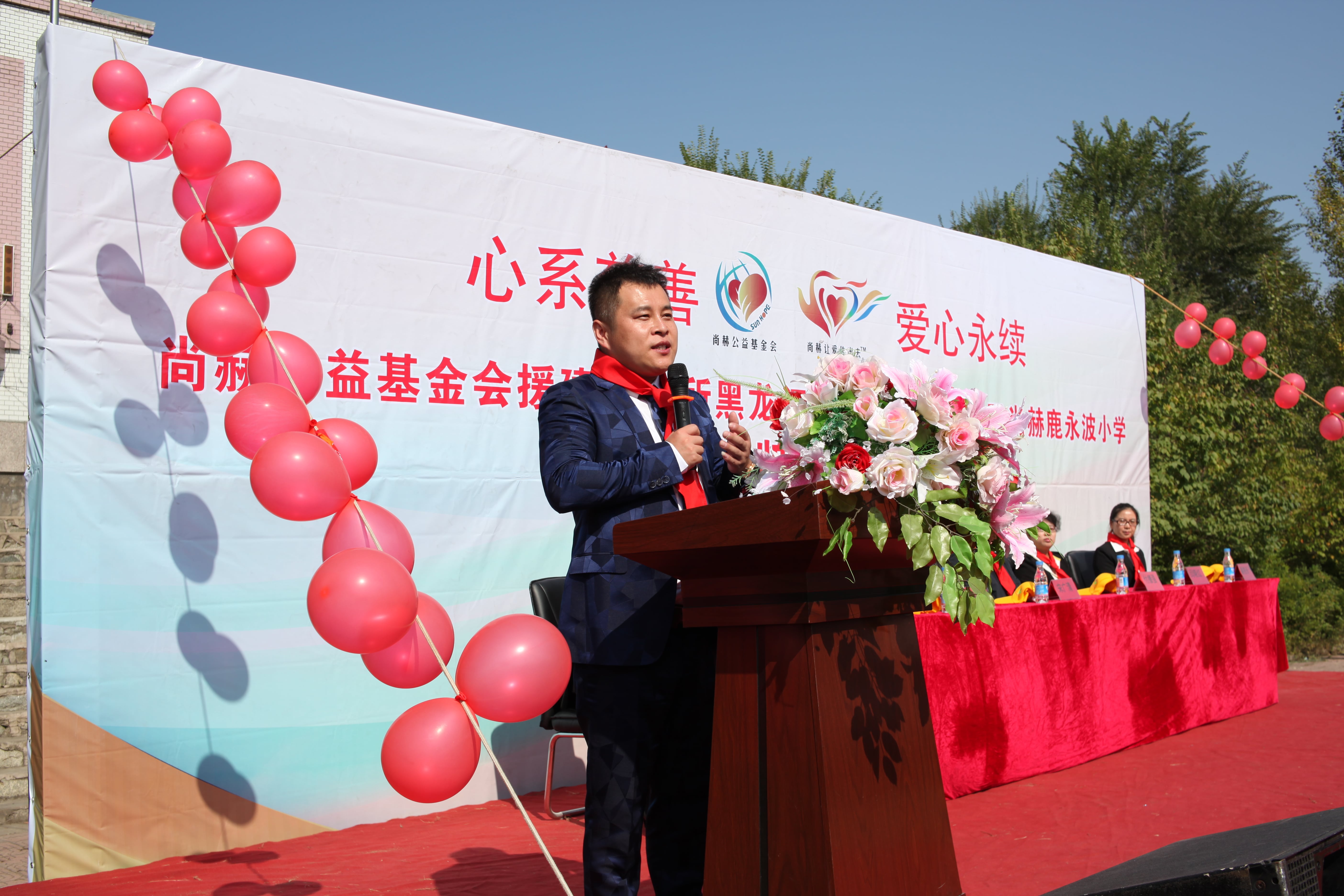 第64所 牡丹江市爱民区爱体育在线鹿永波小学