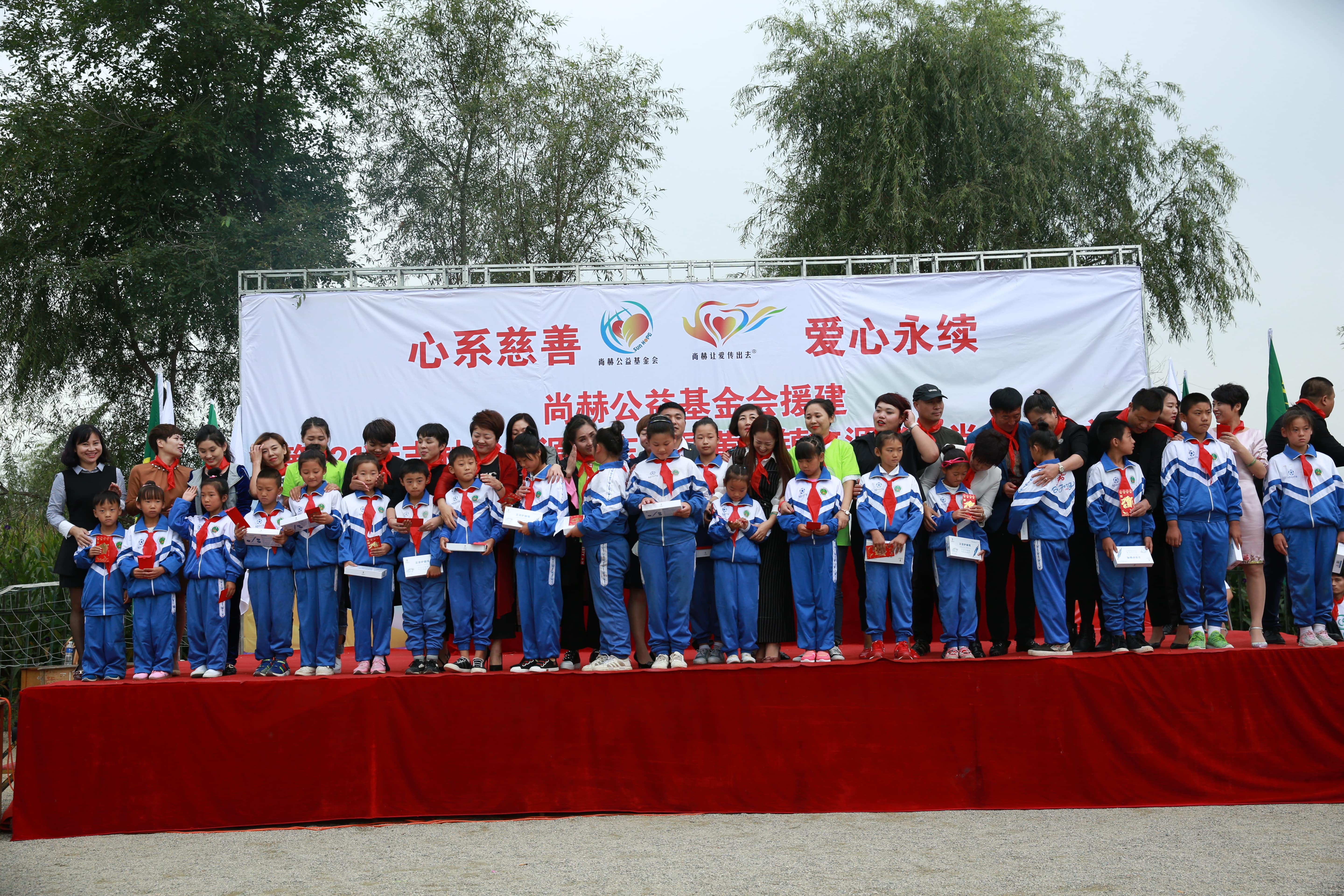 第121所 辽源市东丰县黄河镇丰源爱体育在线肖红飞小学