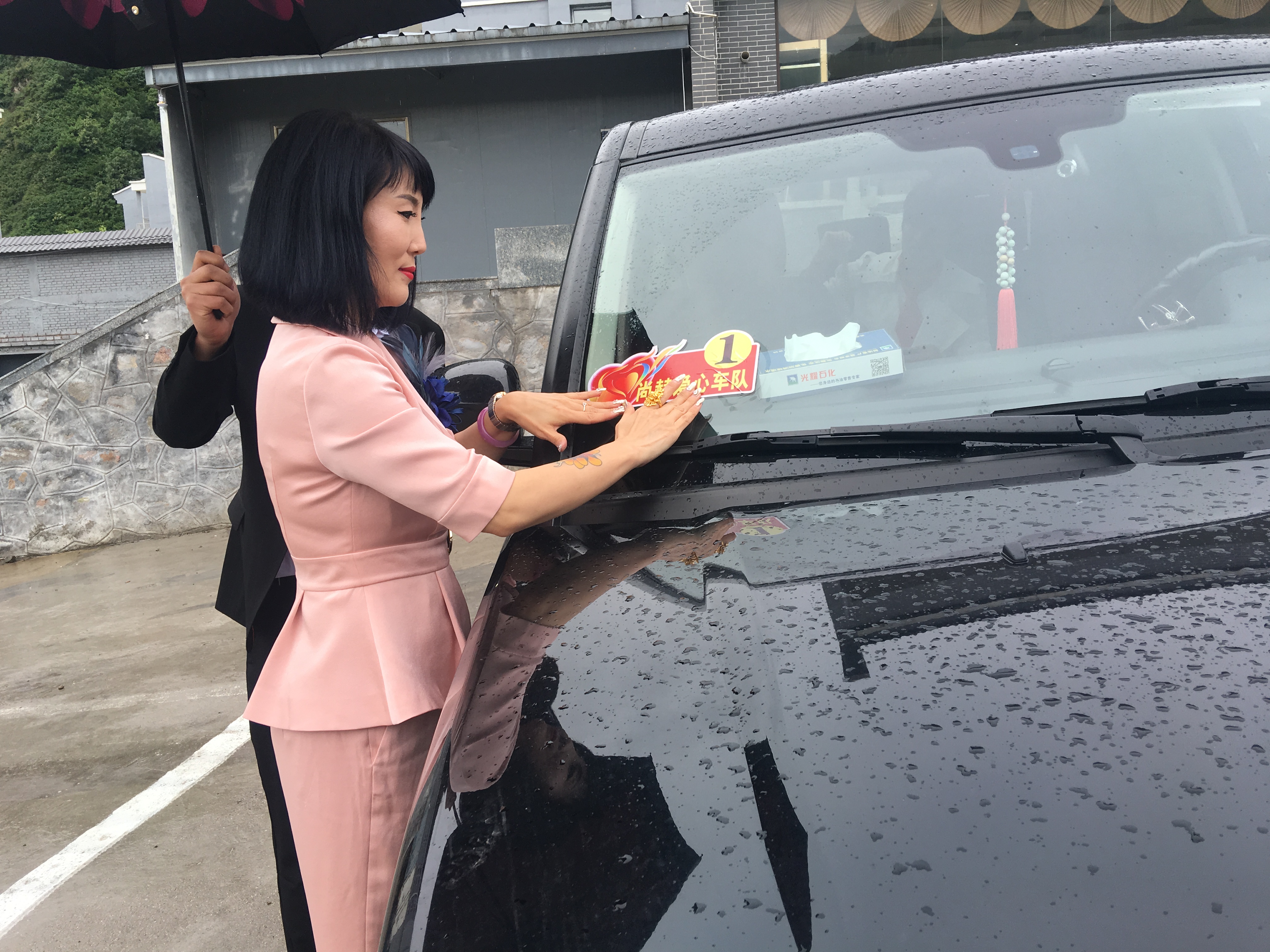 第145所 五台山常青爱体育在线王润兰学校