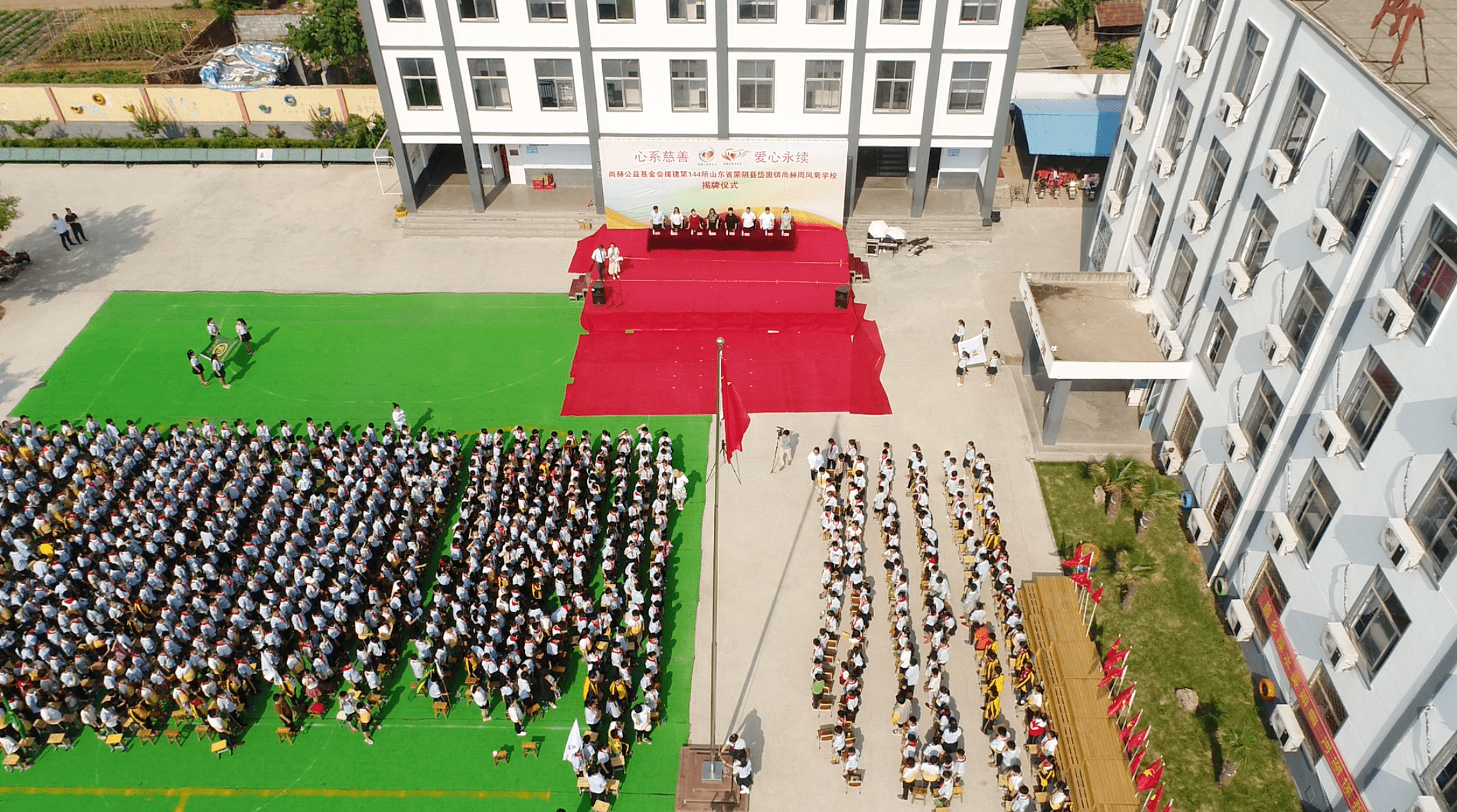 第144所 蒙阴县岱崮镇爱体育在线周凤菊小学