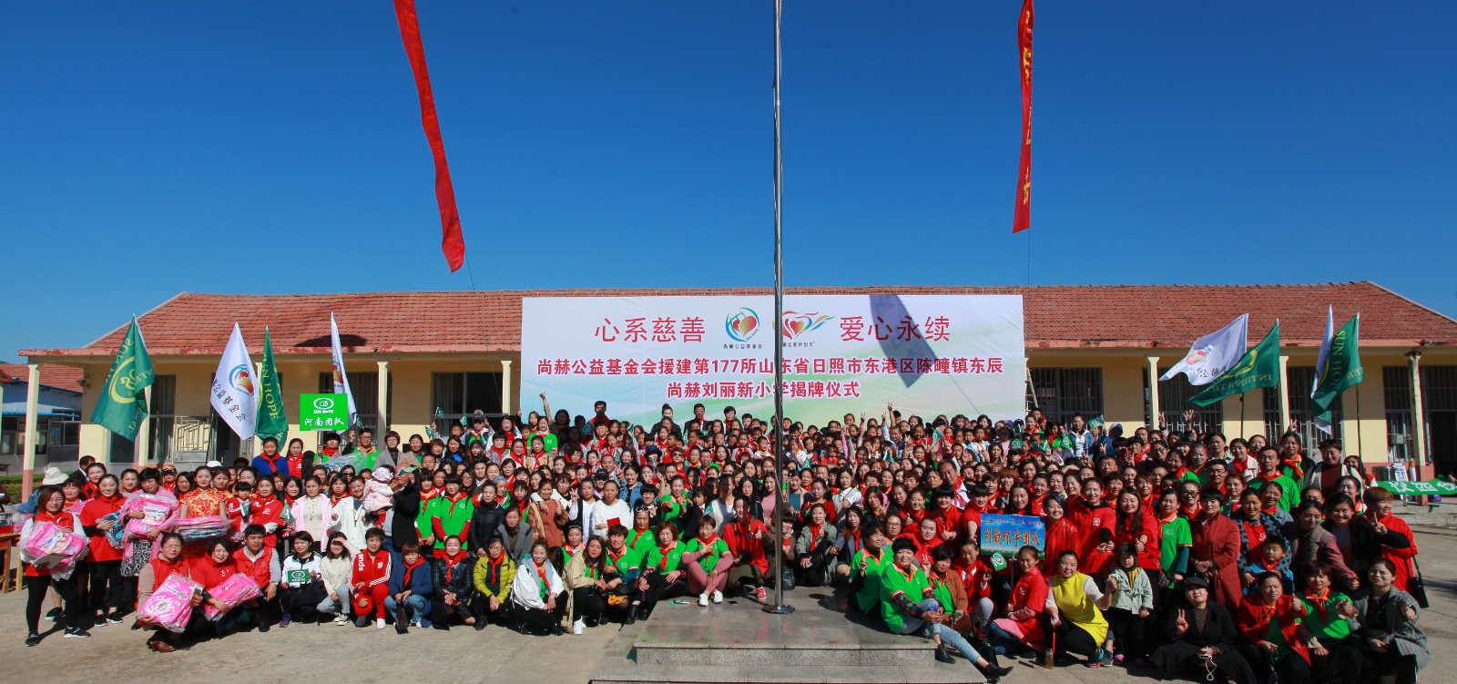 第177所 日照市东港区陈疃镇东辰爱体育在线刘丽新小学