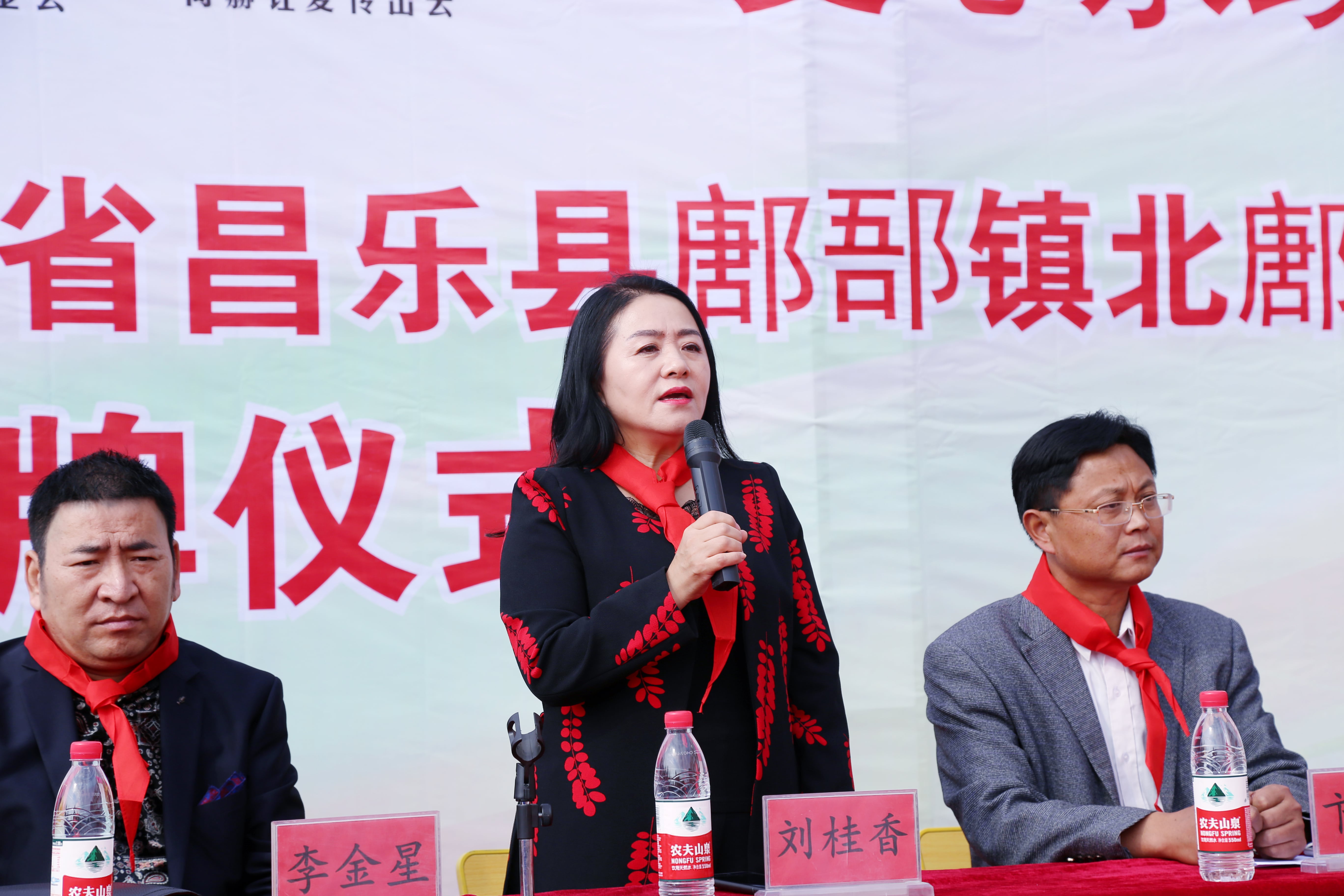 第179所 昌乐县鄌郚镇北鄌郚爱体育在线刘桂香小学