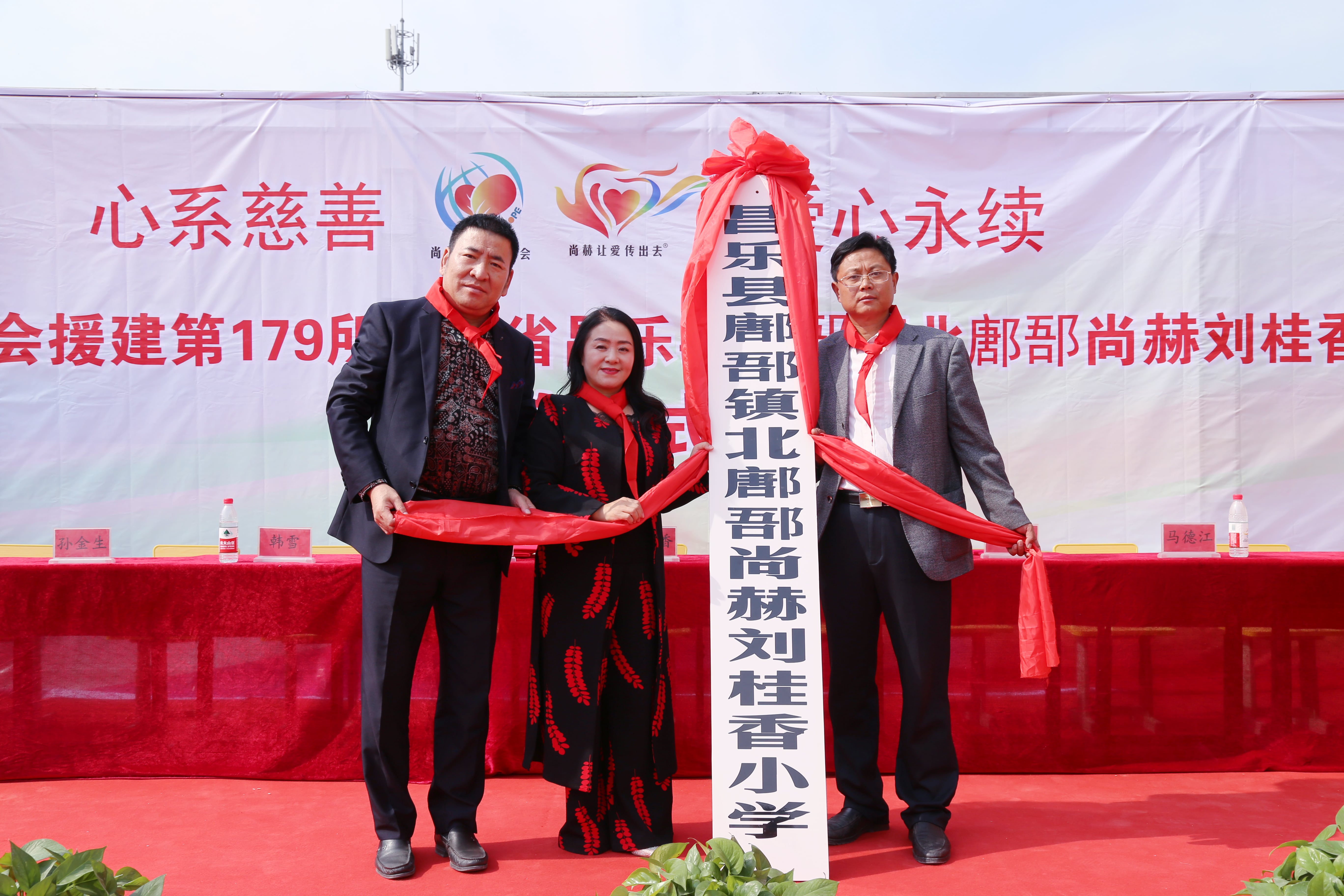 第179所 昌乐县鄌郚镇北鄌郚爱体育在线刘桂香小学