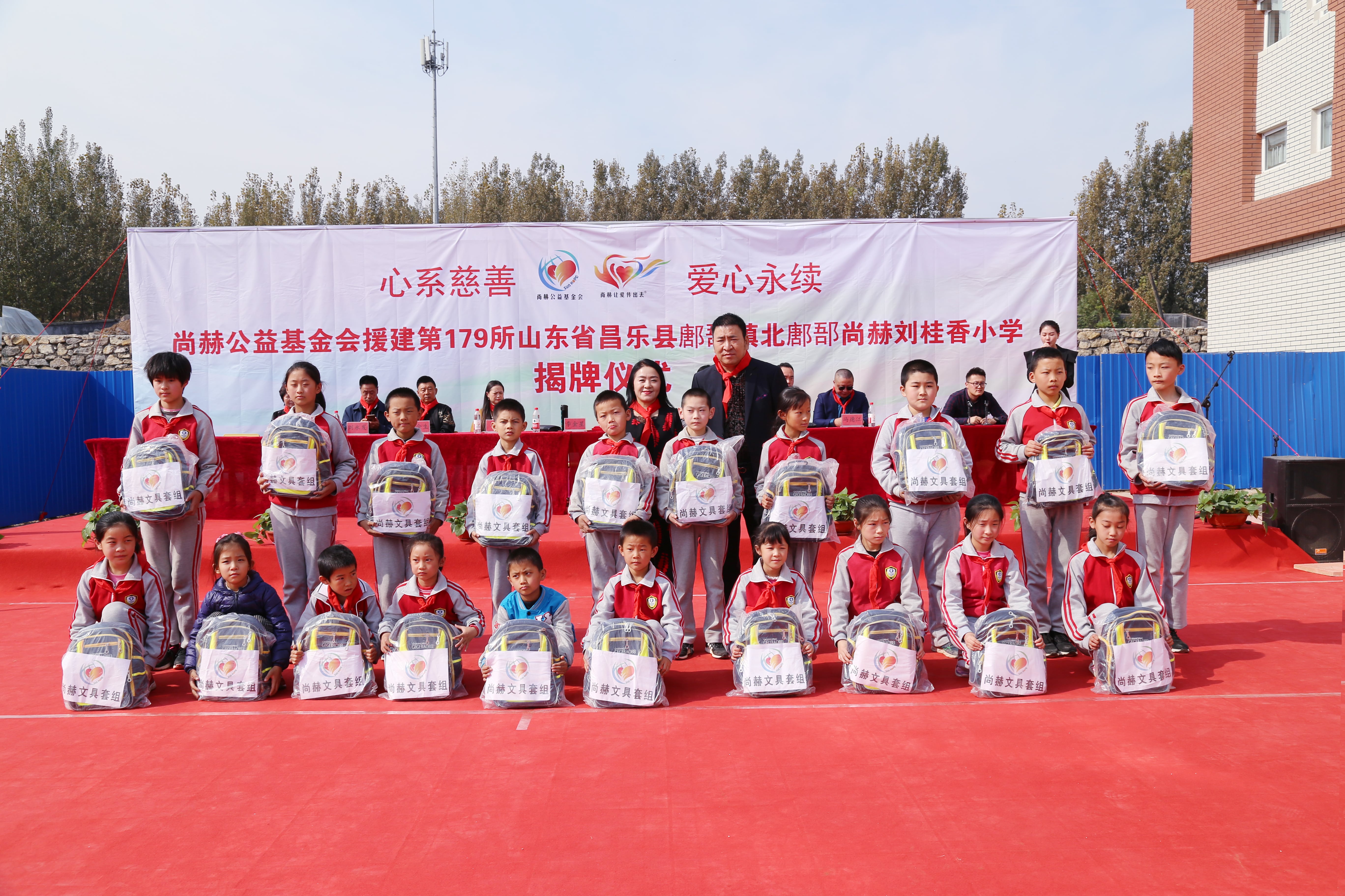 第179所 昌乐县鄌郚镇北鄌郚爱体育在线刘桂香小学