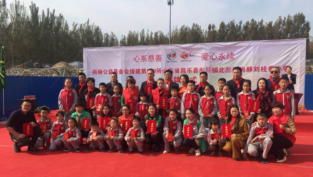 第179所 昌乐县鄌郚镇北鄌郚爱体育在线刘桂香小学