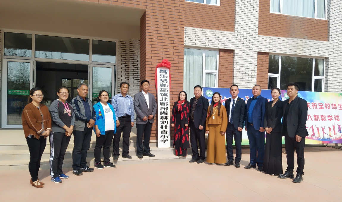第179所 昌乐县鄌郚镇北鄌郚爱体育在线刘桂香小学
