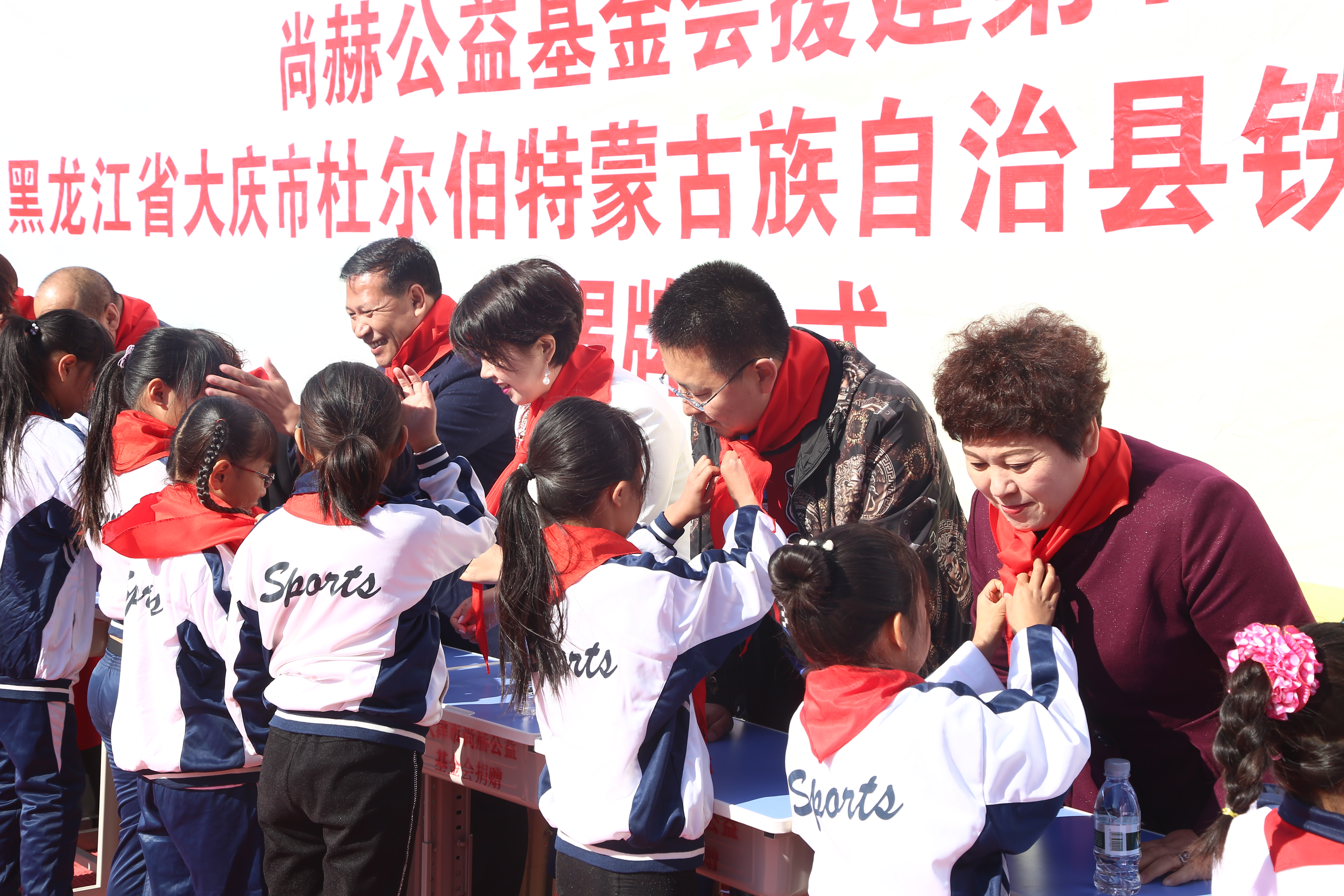 第194所 杜尔伯特蒙古族自治县铁东爱体育在线徐超小学