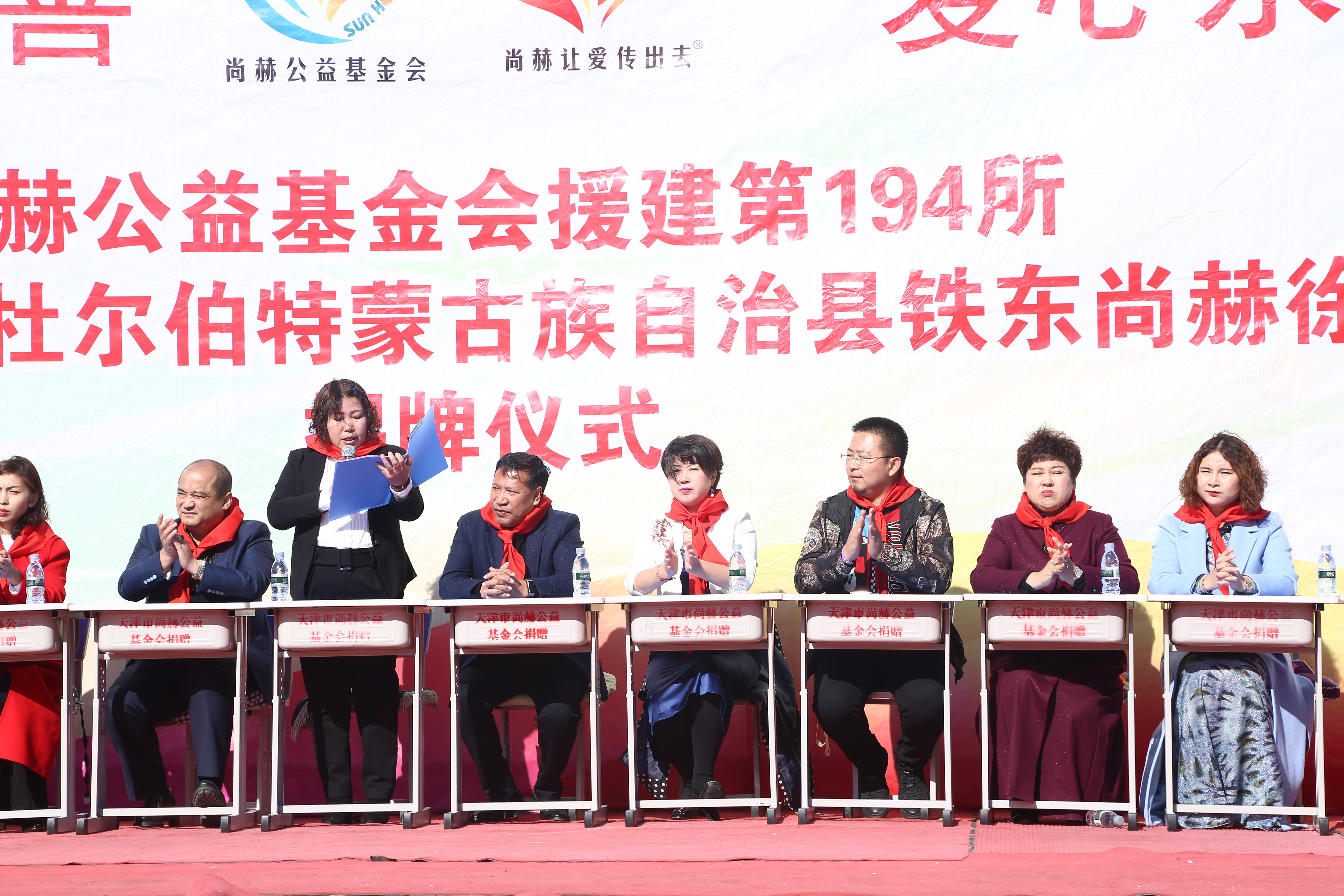 第194所 杜尔伯特蒙古族自治县铁东爱体育在线徐超小学