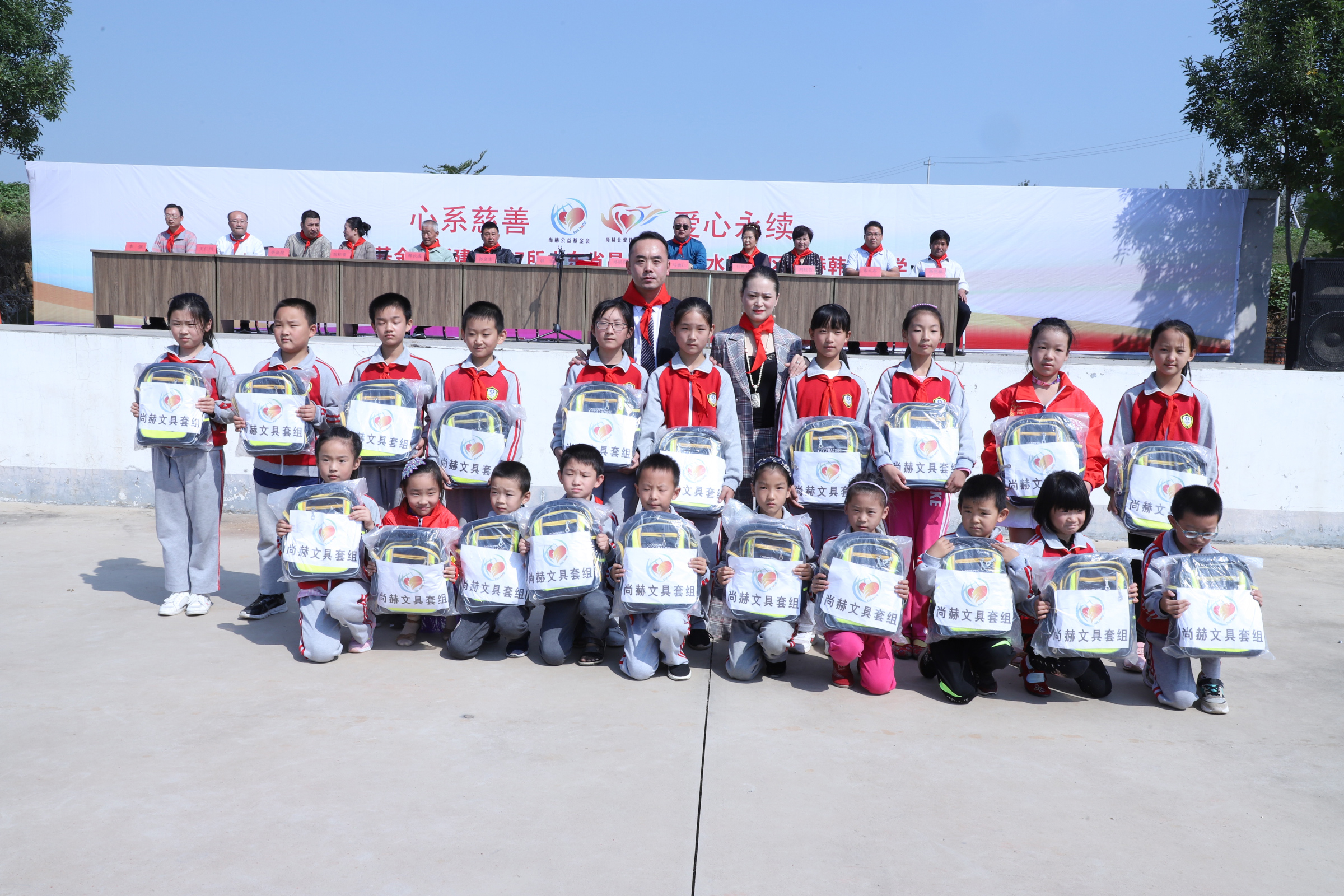 第167所 昌乐县高崖水库库区爱体育在线韩雪小学