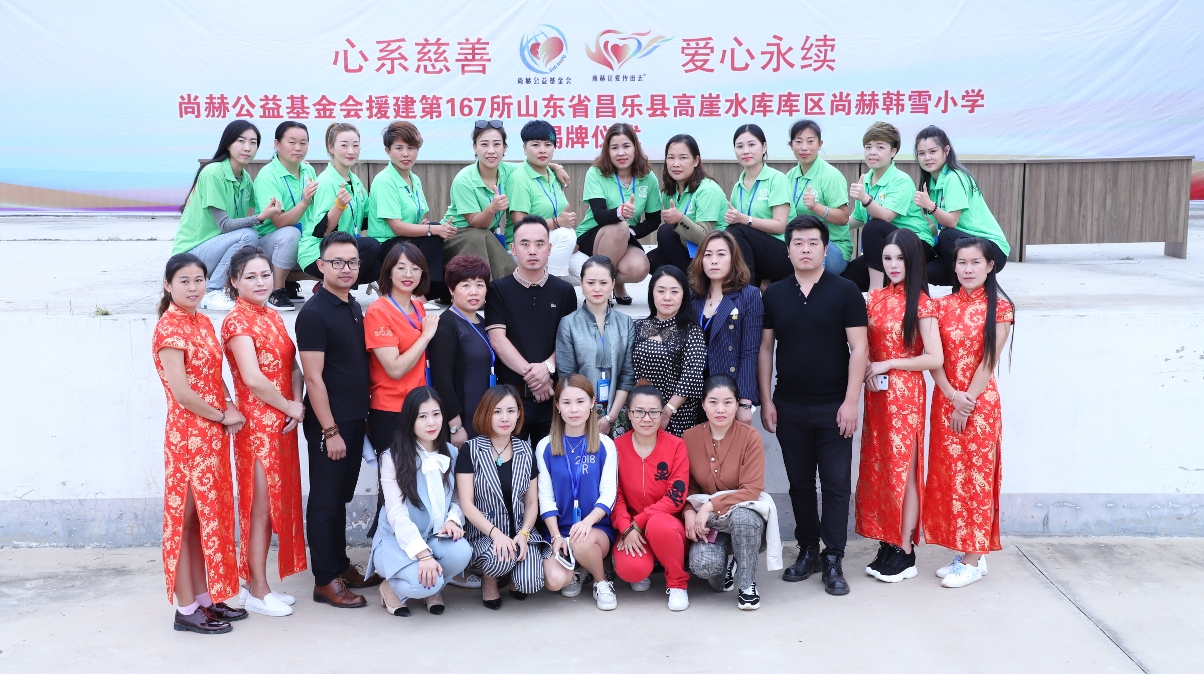 第167所 昌乐县高崖水库库区爱体育在线韩雪小学