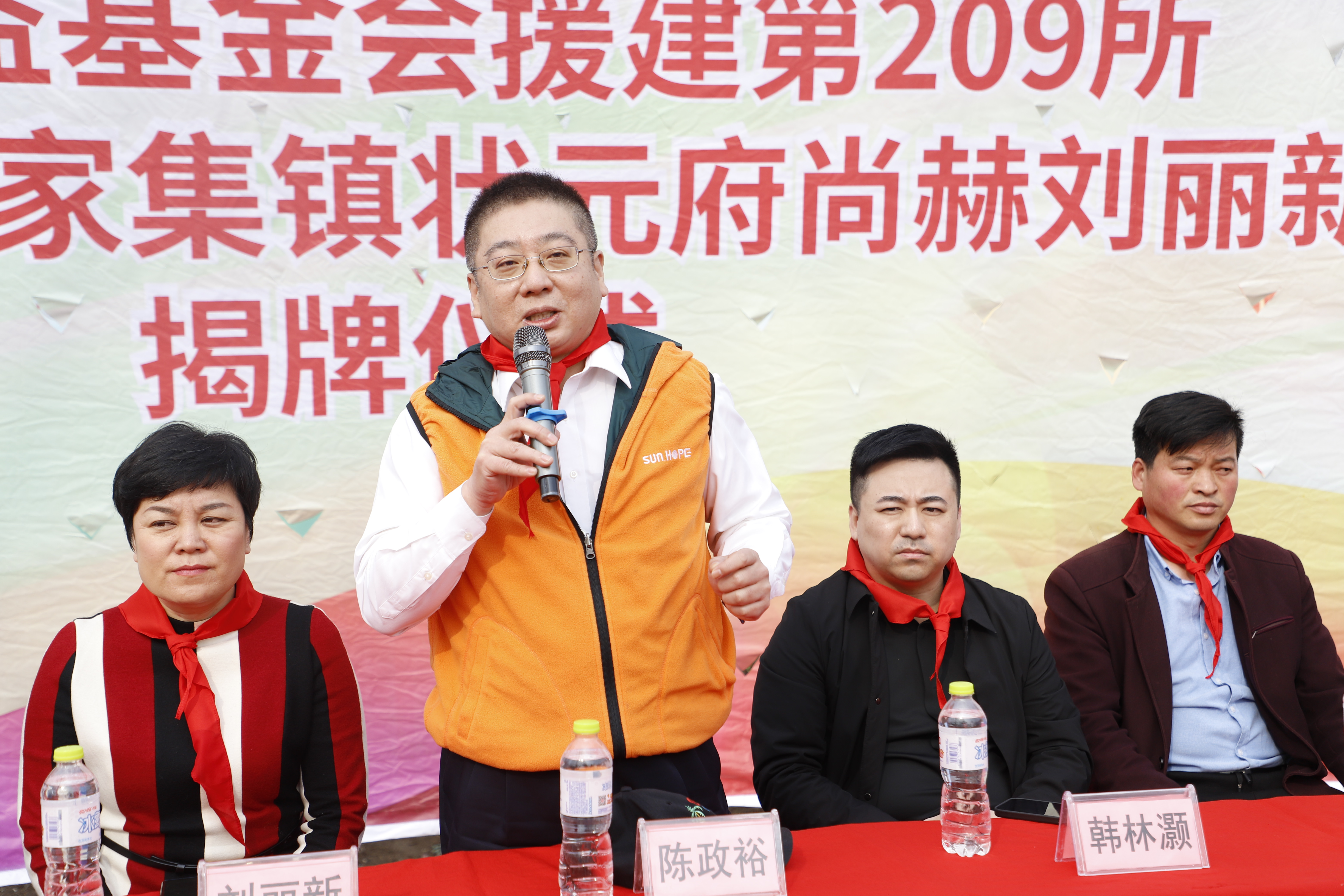 第209所 平度市崔家集镇状元府爱体育在线刘丽新小学 第209所 平度市崔家集镇状元府爱体育在线刘丽新小学
