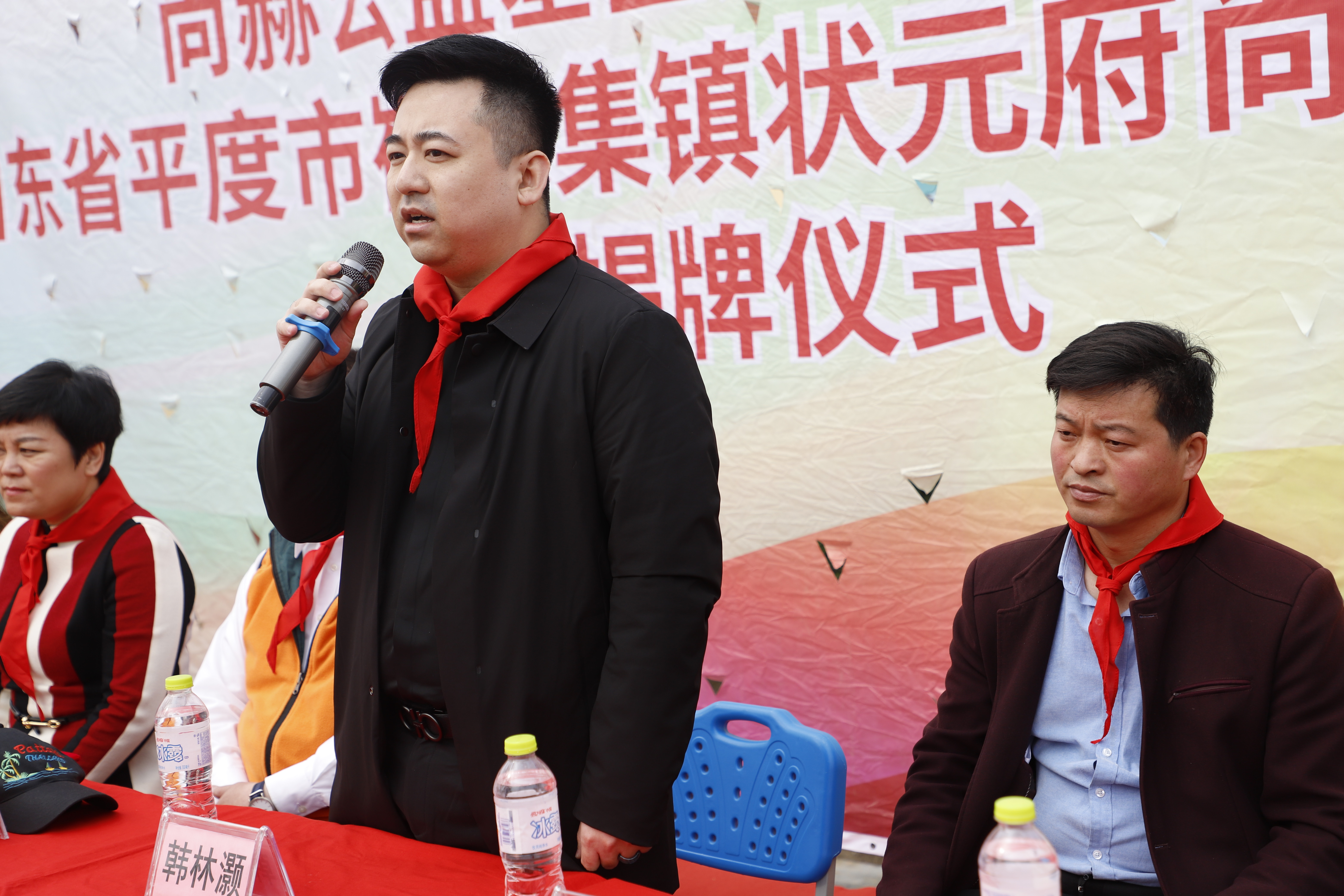 第209所 平度市崔家集镇状元府爱体育在线刘丽新小学 第209所 平度市崔家集镇状元府爱体育在线刘丽新小学