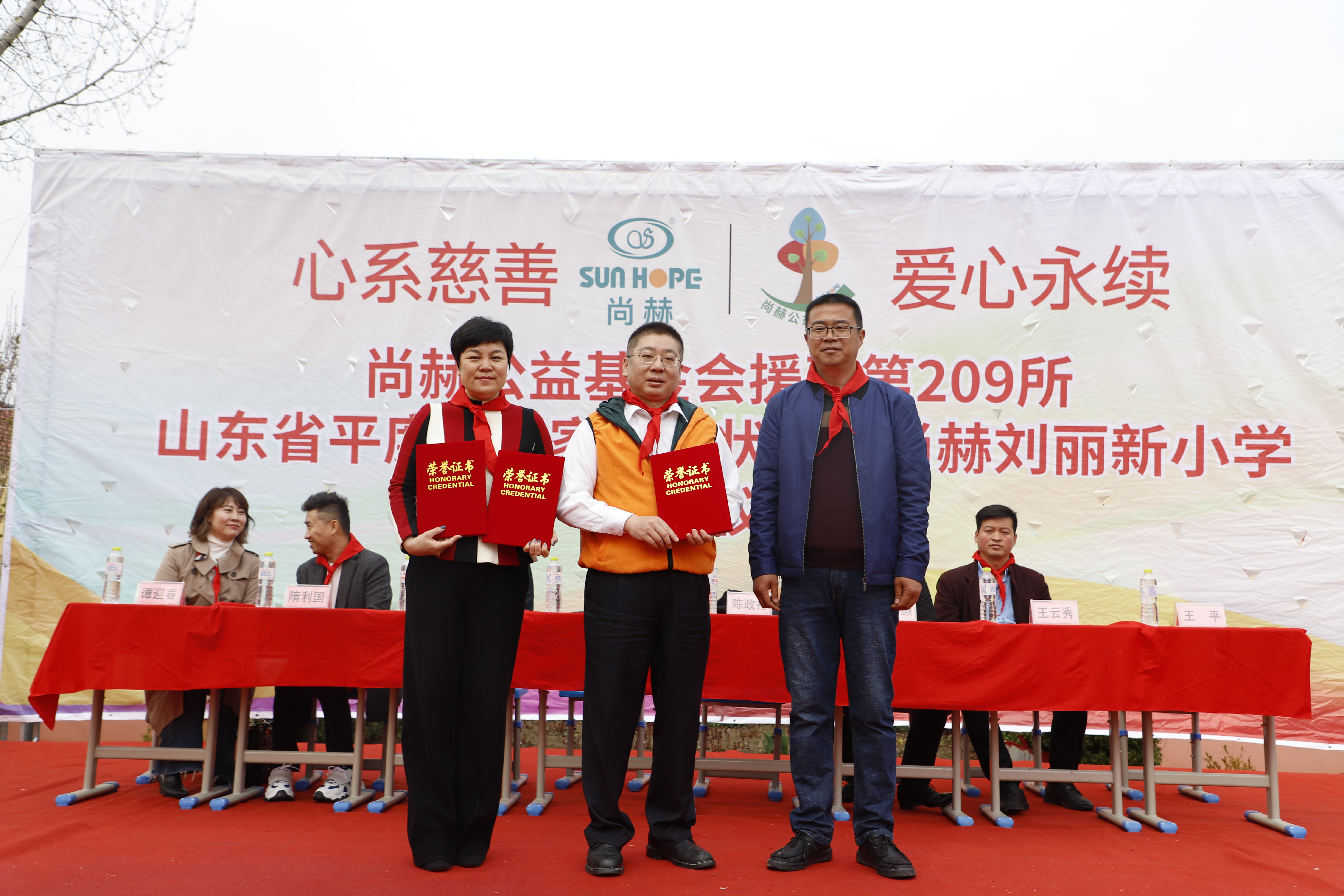 第209所 平度市崔家集镇状元府爱体育在线刘丽新小学 第209所 平度市崔家集镇状元府爱体育在线刘丽新小学