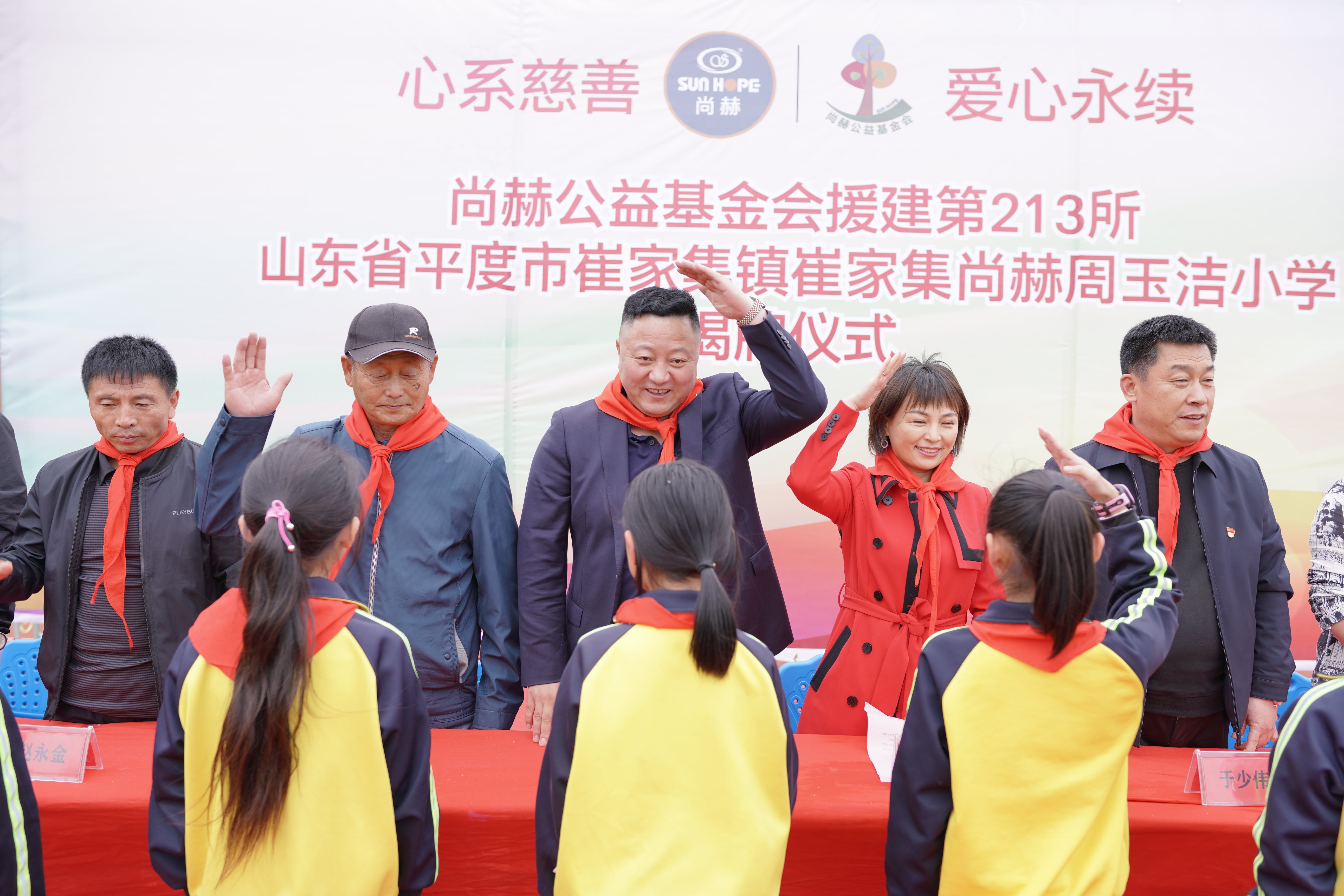 第213所 平度市崔家集镇崔家集爱体育在线周玉洁小学