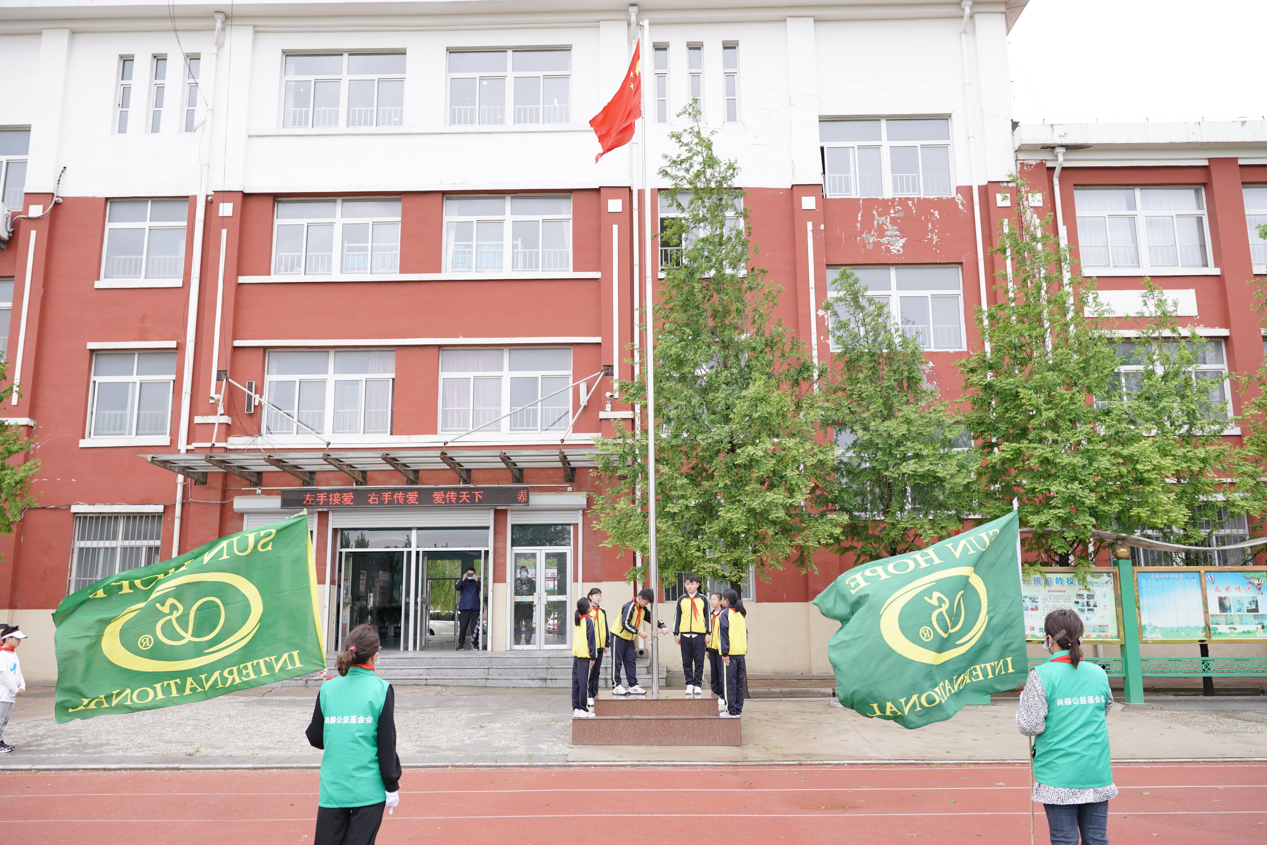 第213所 平度市崔家集镇崔家集爱体育在线周玉洁小学