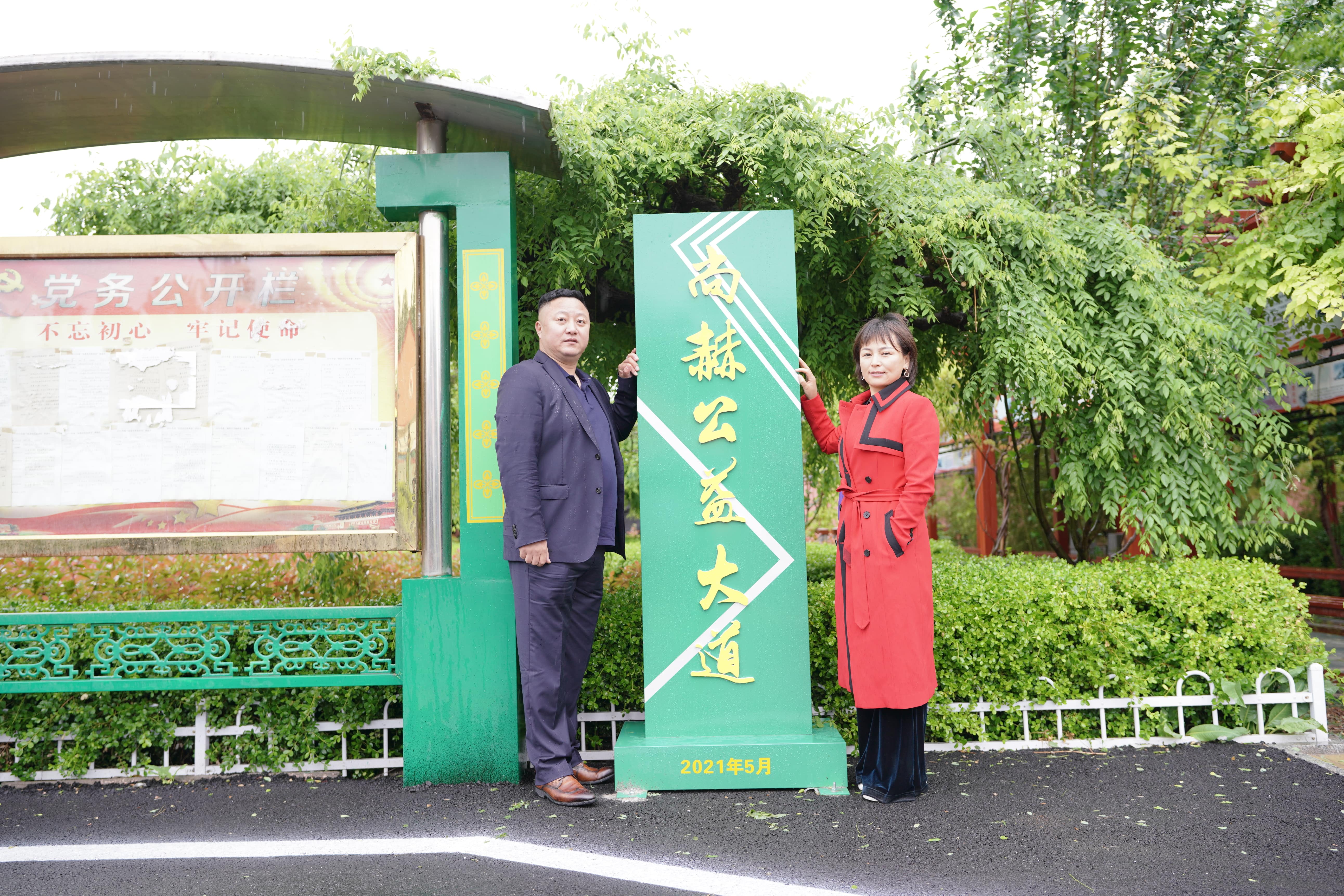 第213所 平度市崔家集镇崔家集爱体育在线周玉洁小学