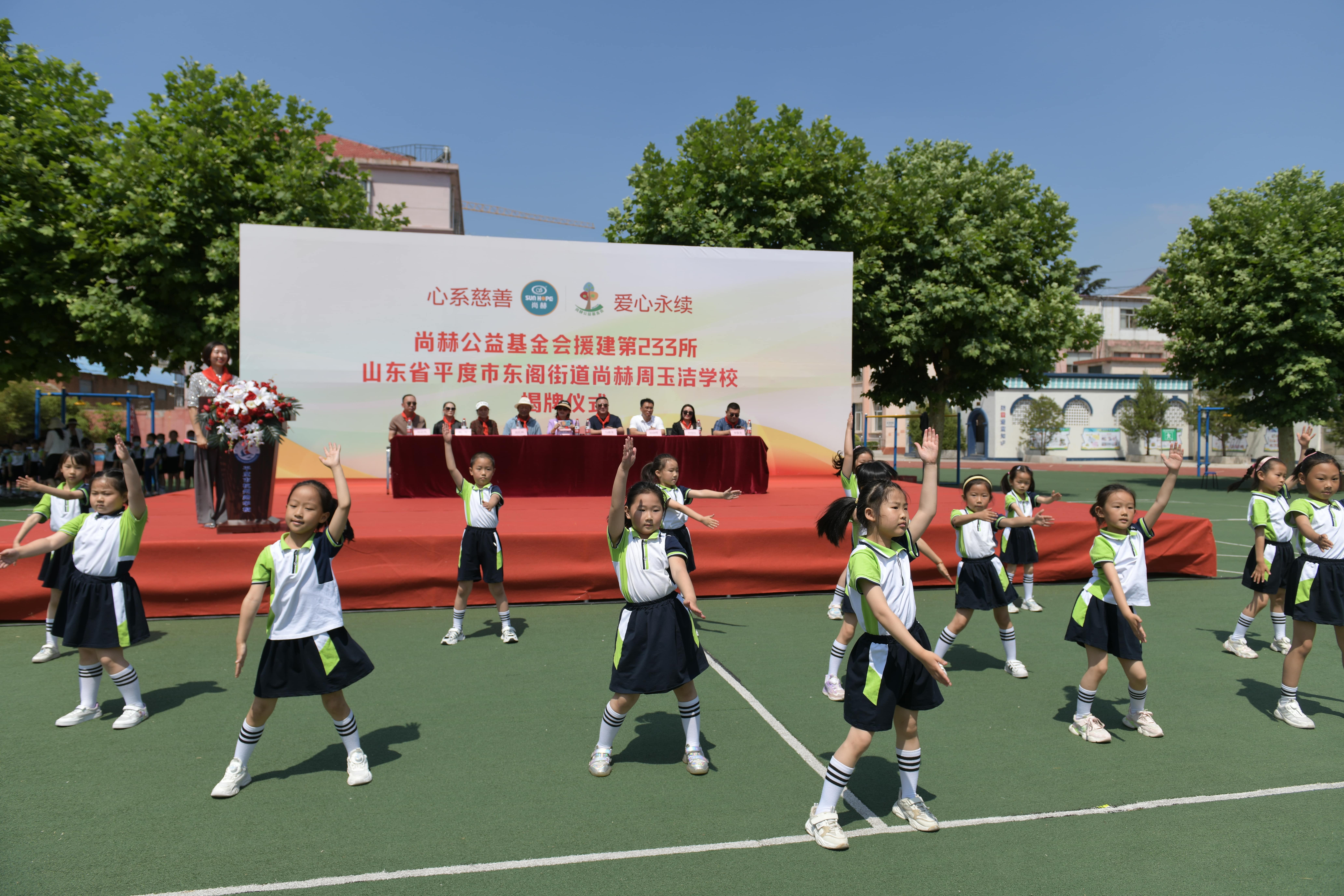 第233所 山东省平度市东阁街道爱体育在线周玉洁小学 第233所 山东省平度市东阁街道爱体育在线周玉洁小学