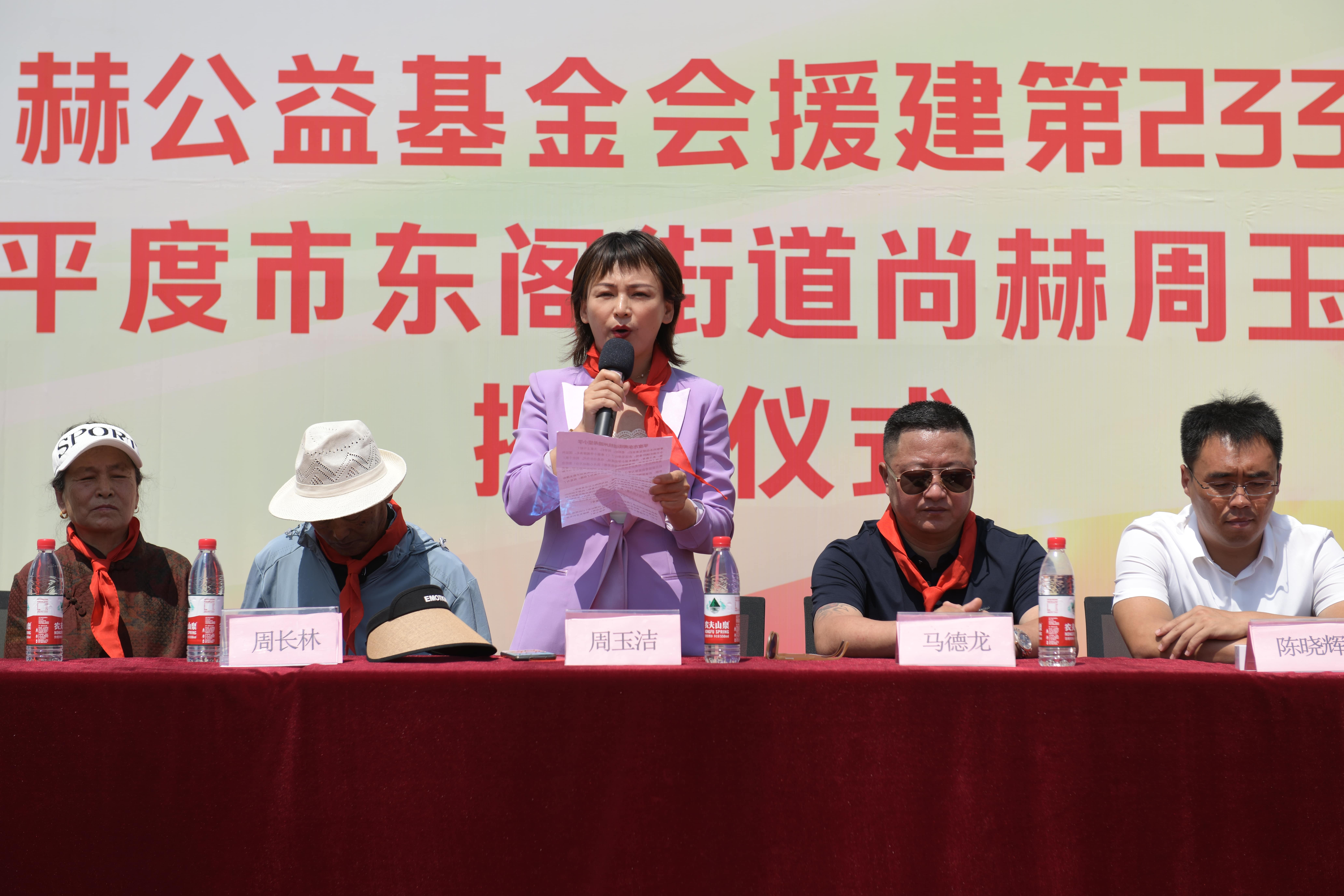 第233所 山东省平度市东阁街道爱体育在线周玉洁小学 第233所 山东省平度市东阁街道爱体育在线周玉洁小学