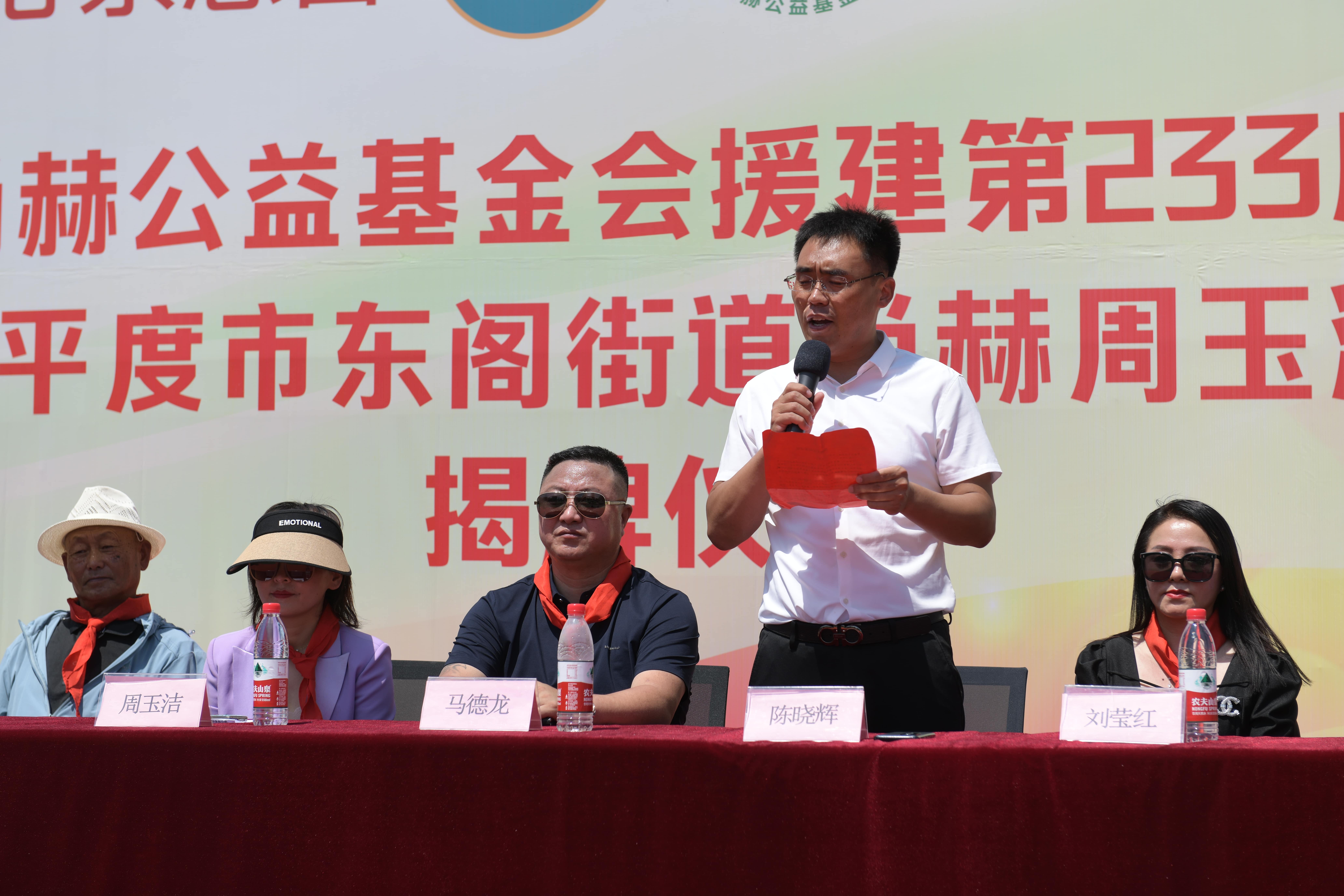 第233所 山东省平度市东阁街道爱体育在线周玉洁小学 第233所 山东省平度市东阁街道爱体育在线周玉洁小学