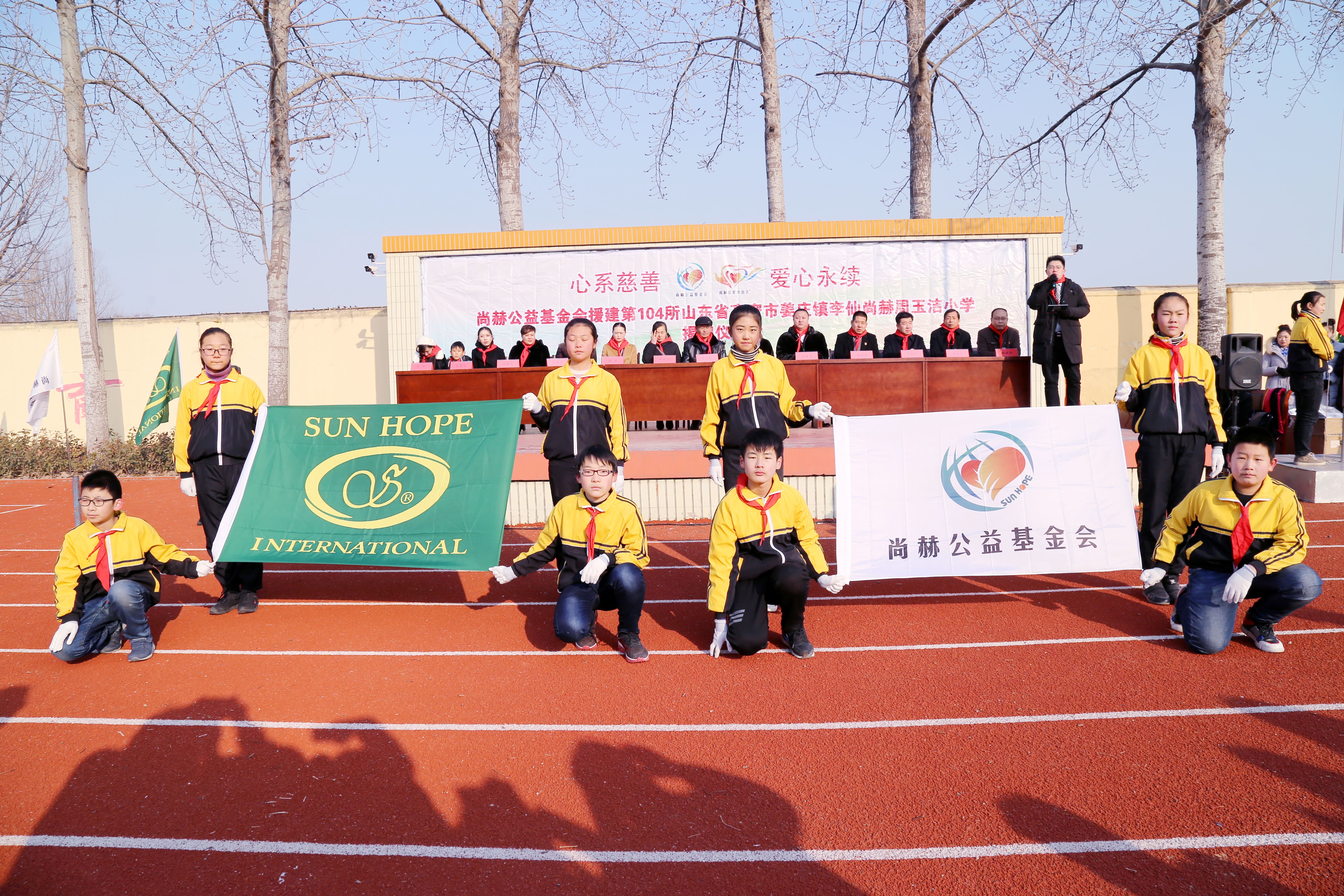 第104所 高密市姜庄镇李仙爱体育在线周玉洁小学