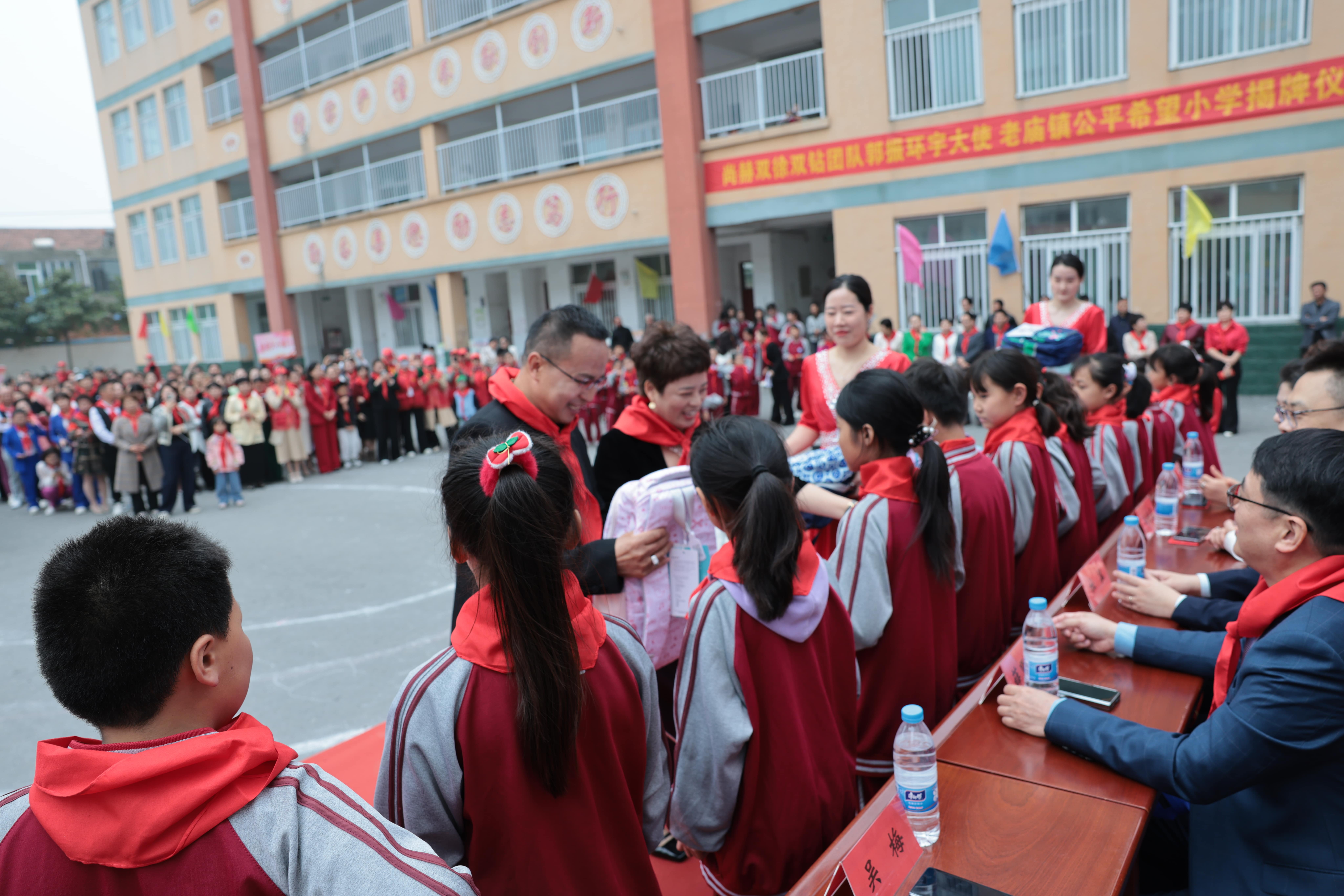 在爱意的“双向奔赴”中丨第249所爱体育在线公益学校揭牌