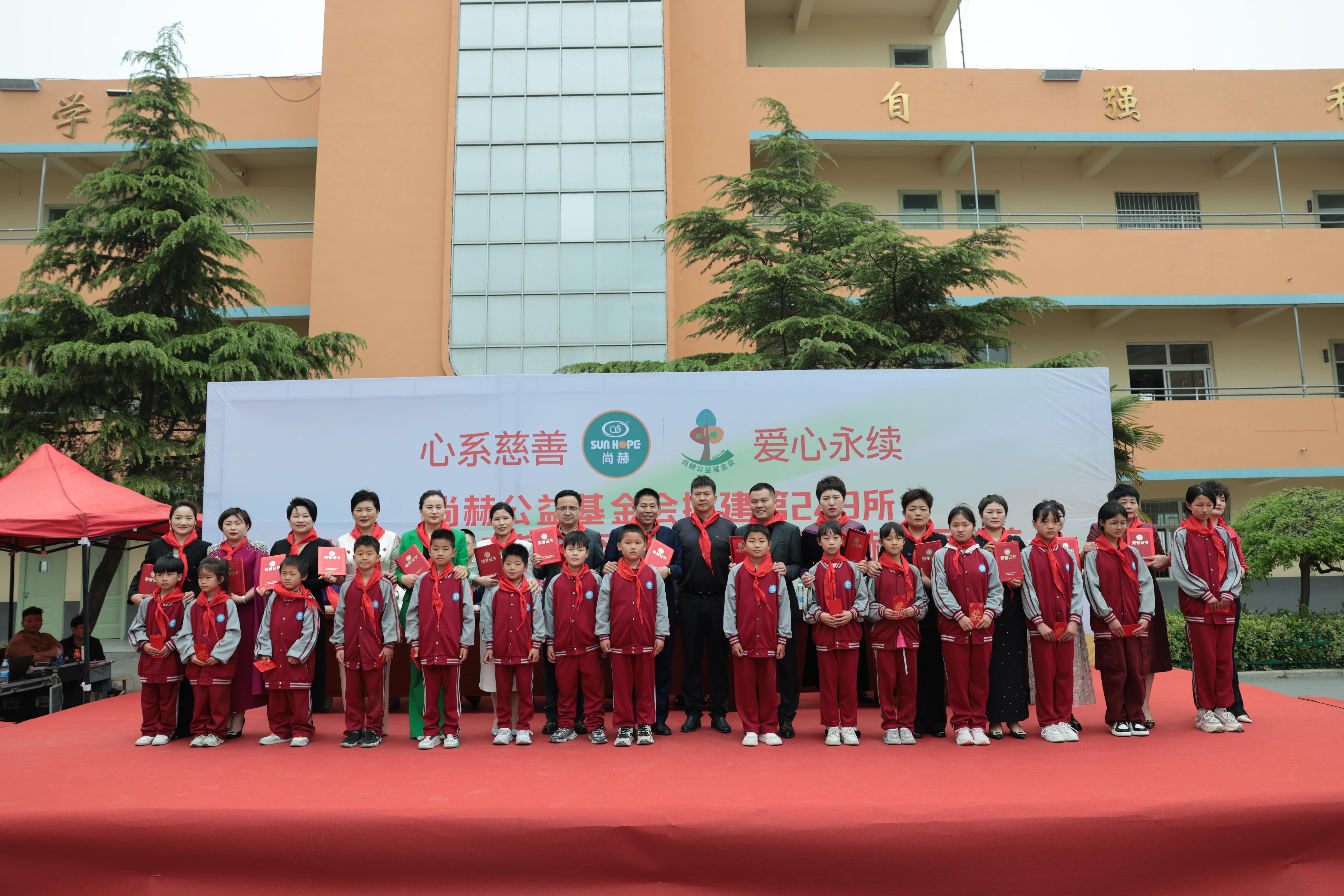 在爱意的“双向奔赴”中丨第249所爱体育在线公益学校揭牌