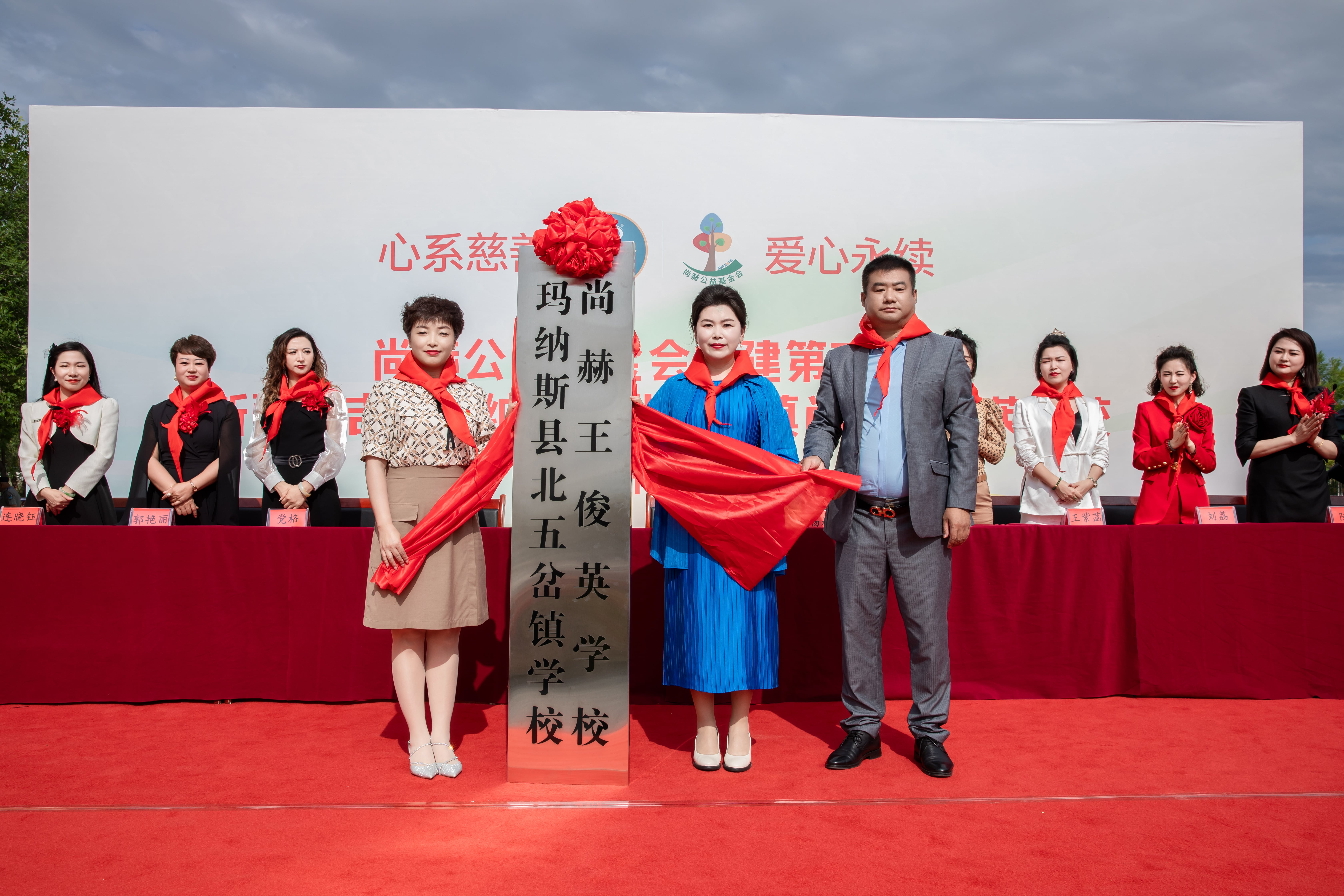 第251所 新疆昌吉州玛纳斯县北五岔镇爱体育在线王俊英学校