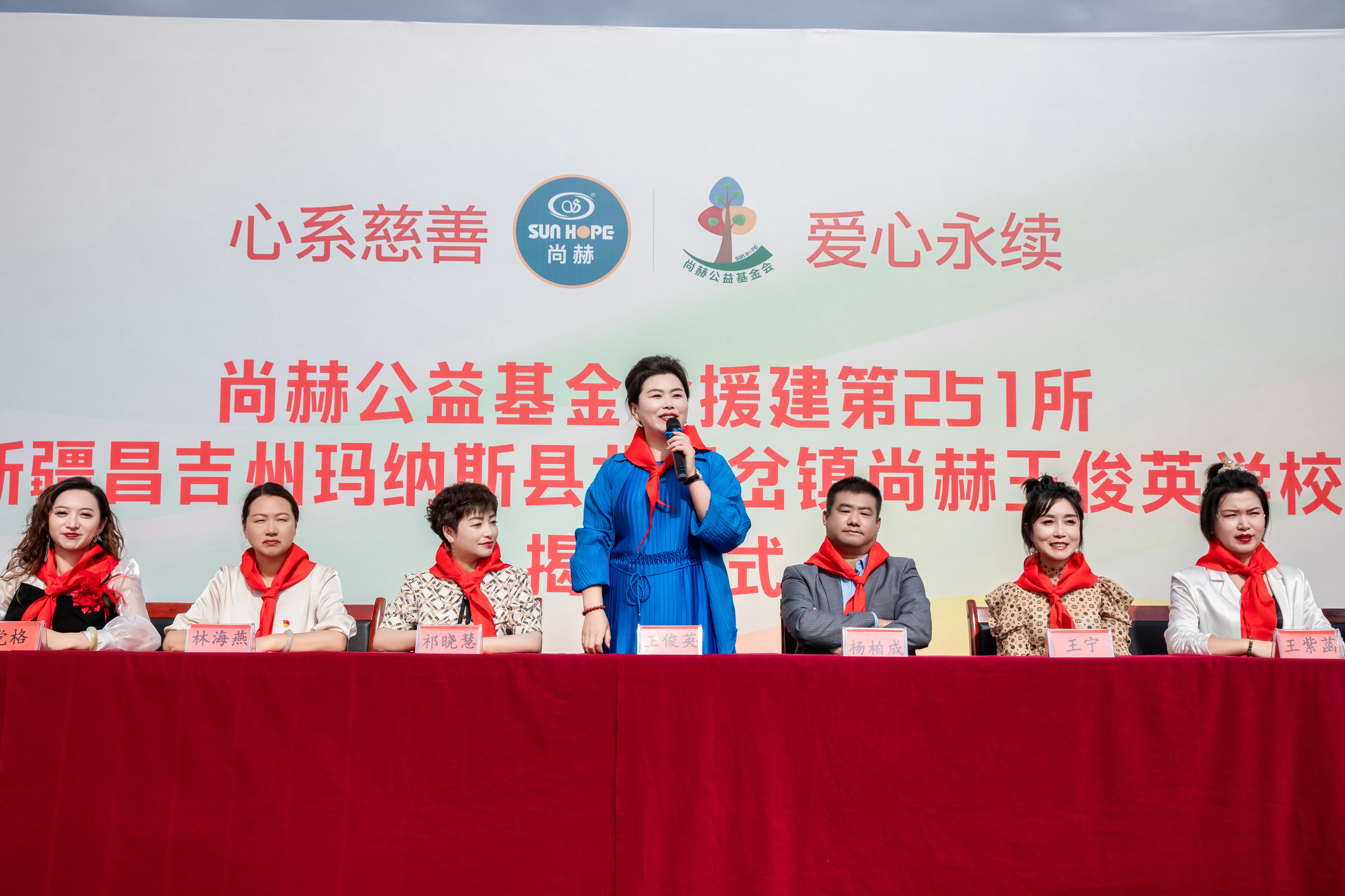 第251所 新疆昌吉州玛纳斯县北五岔镇爱体育在线王俊英学校