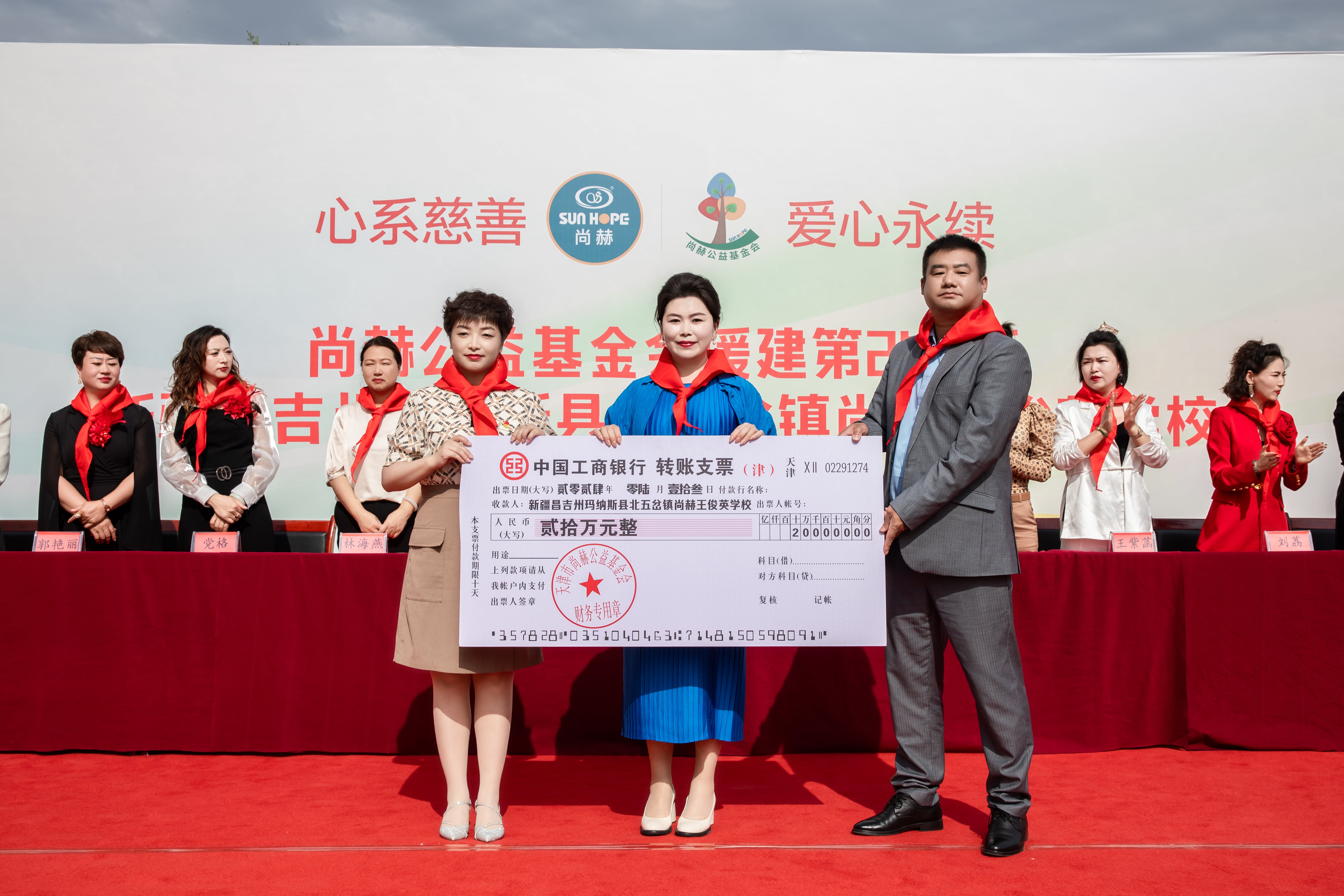 第251所 新疆昌吉州玛纳斯县北五岔镇爱体育在线王俊英学校