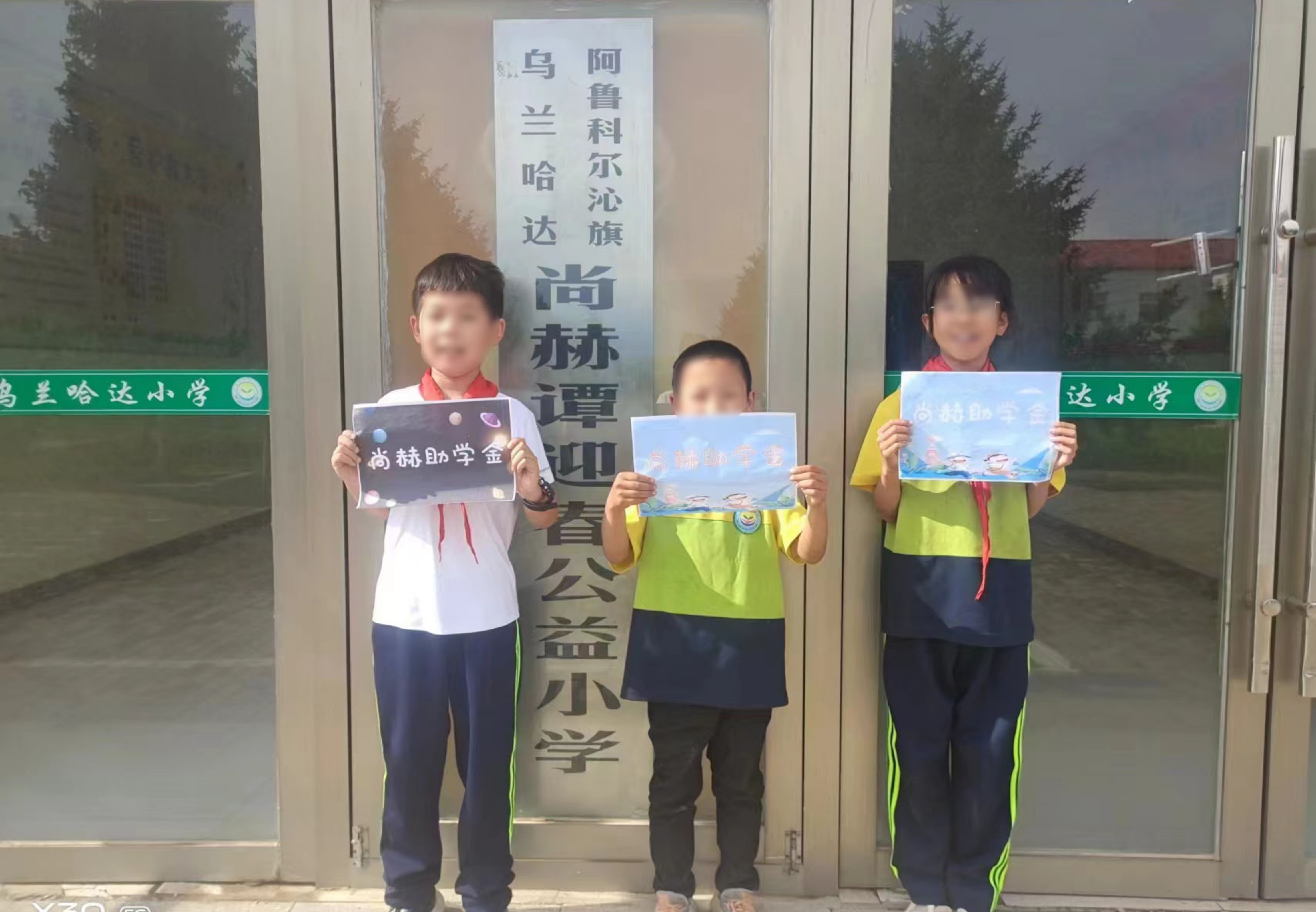 让爱延续,从未间断 | 爱体育在线公益季暖心回访 让爱延续,从未间断 | 爱体育在线公益季暖心回访
