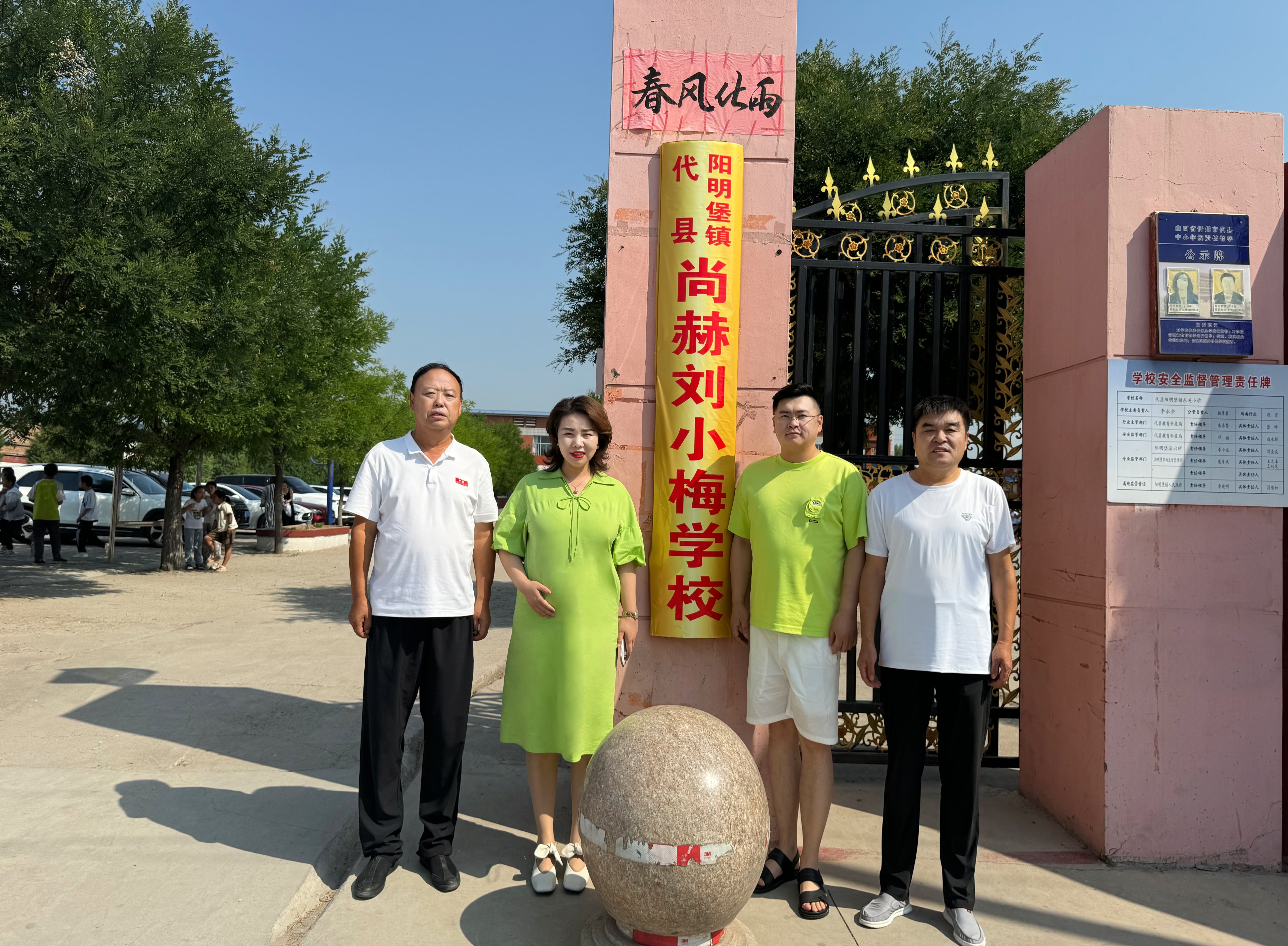 让爱延续,从未间断 | 爱体育在线公益季暖心回访 让爱延续,从未间断 | 爱体育在线公益季暖心回访