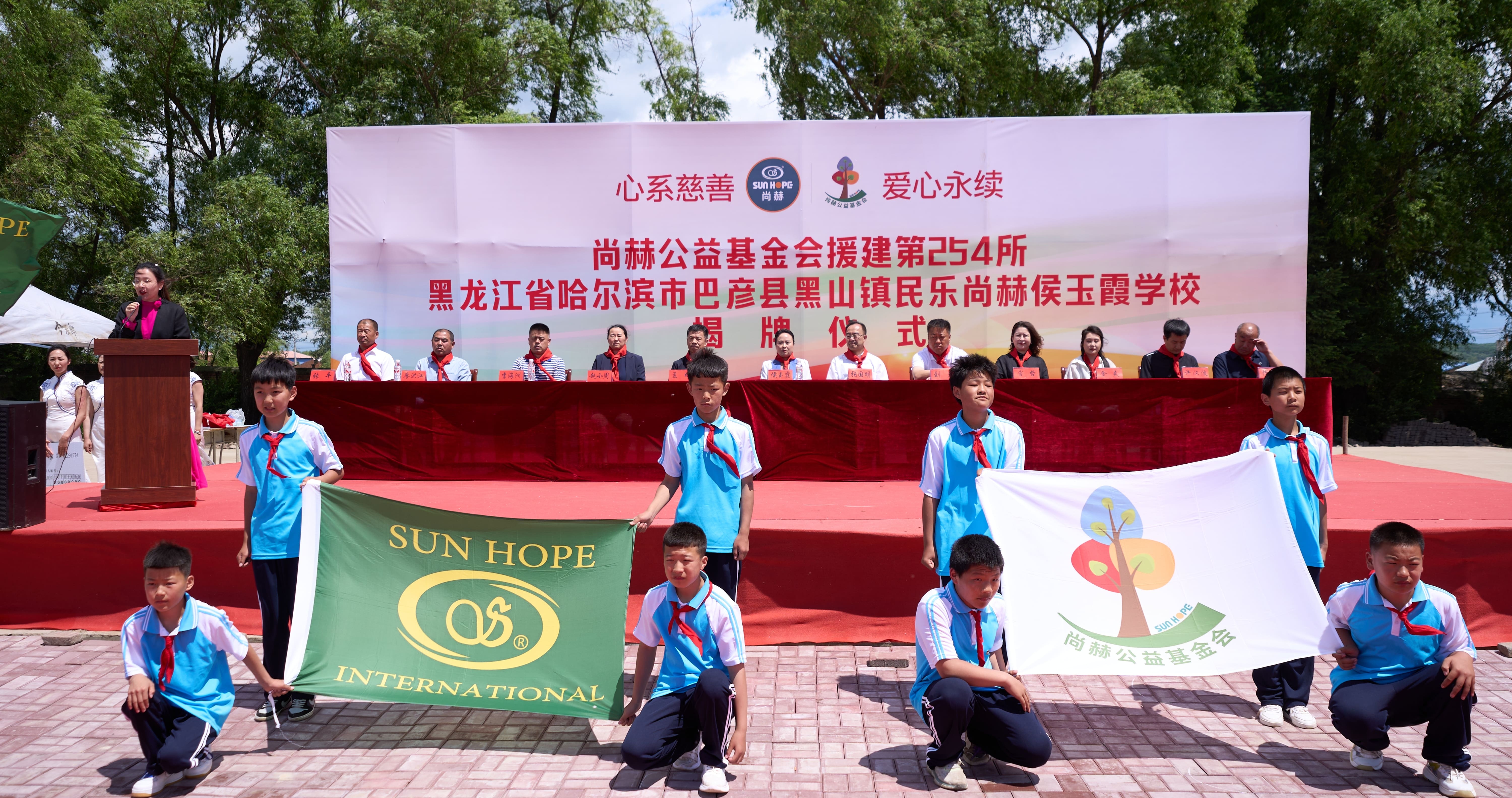 第254所 黑龙江巴彦县黑山镇民乐村爱体育在线侯玉霞学校 第254所 黑龙江巴彦县黑山镇民乐村爱体育在线侯玉霞学校