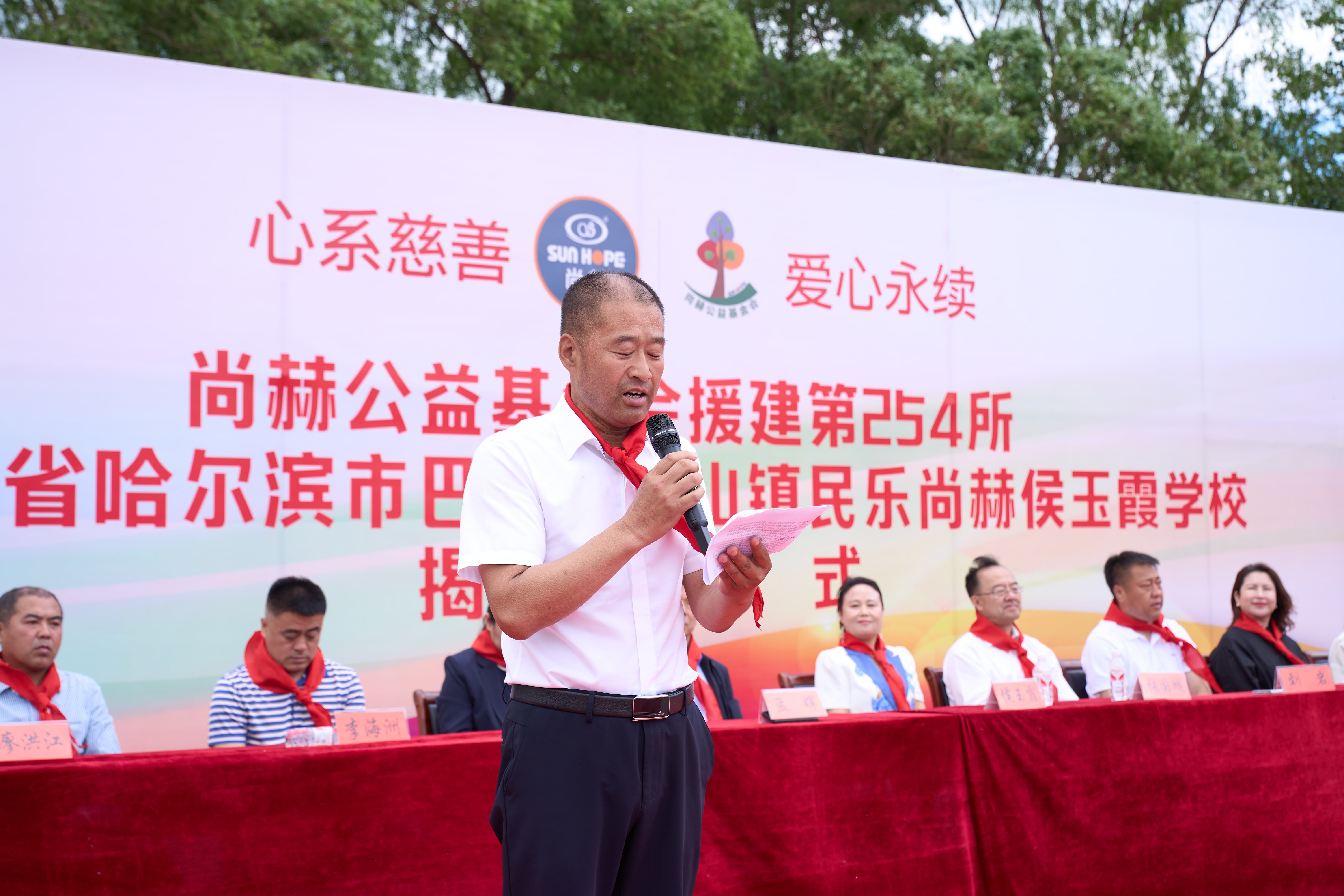 第254所 黑龙江巴彦县黑山镇民乐村爱体育在线侯玉霞学校 第254所 黑龙江巴彦县黑山镇民乐村爱体育在线侯玉霞学校