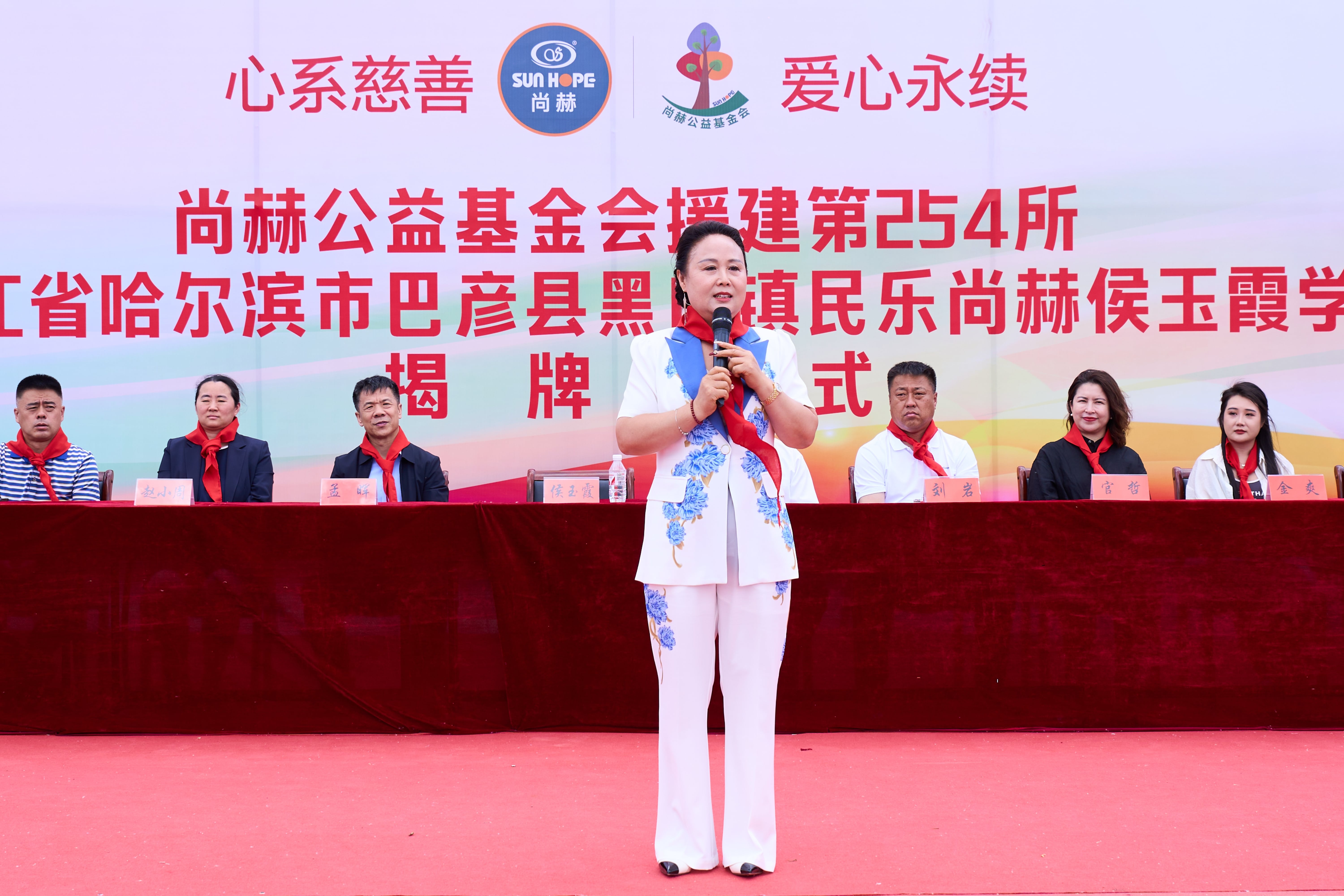 第254所 黑龙江巴彦县黑山镇民乐村爱体育在线侯玉霞学校 第254所 黑龙江巴彦县黑山镇民乐村爱体育在线侯玉霞学校