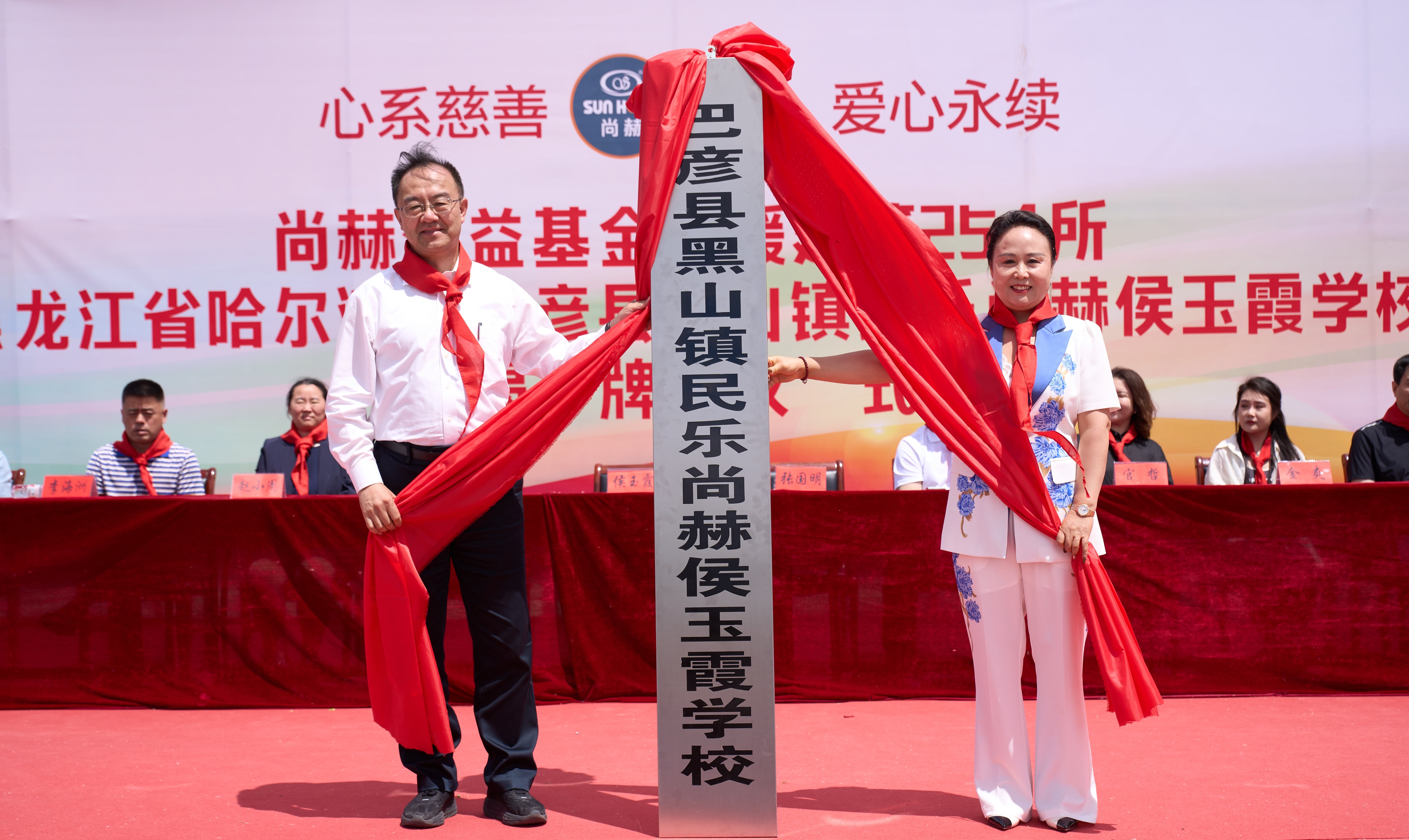 第254所 黑龙江巴彦县黑山镇民乐村爱体育在线侯玉霞学校 第254所 黑龙江巴彦县黑山镇民乐村爱体育在线侯玉霞学校