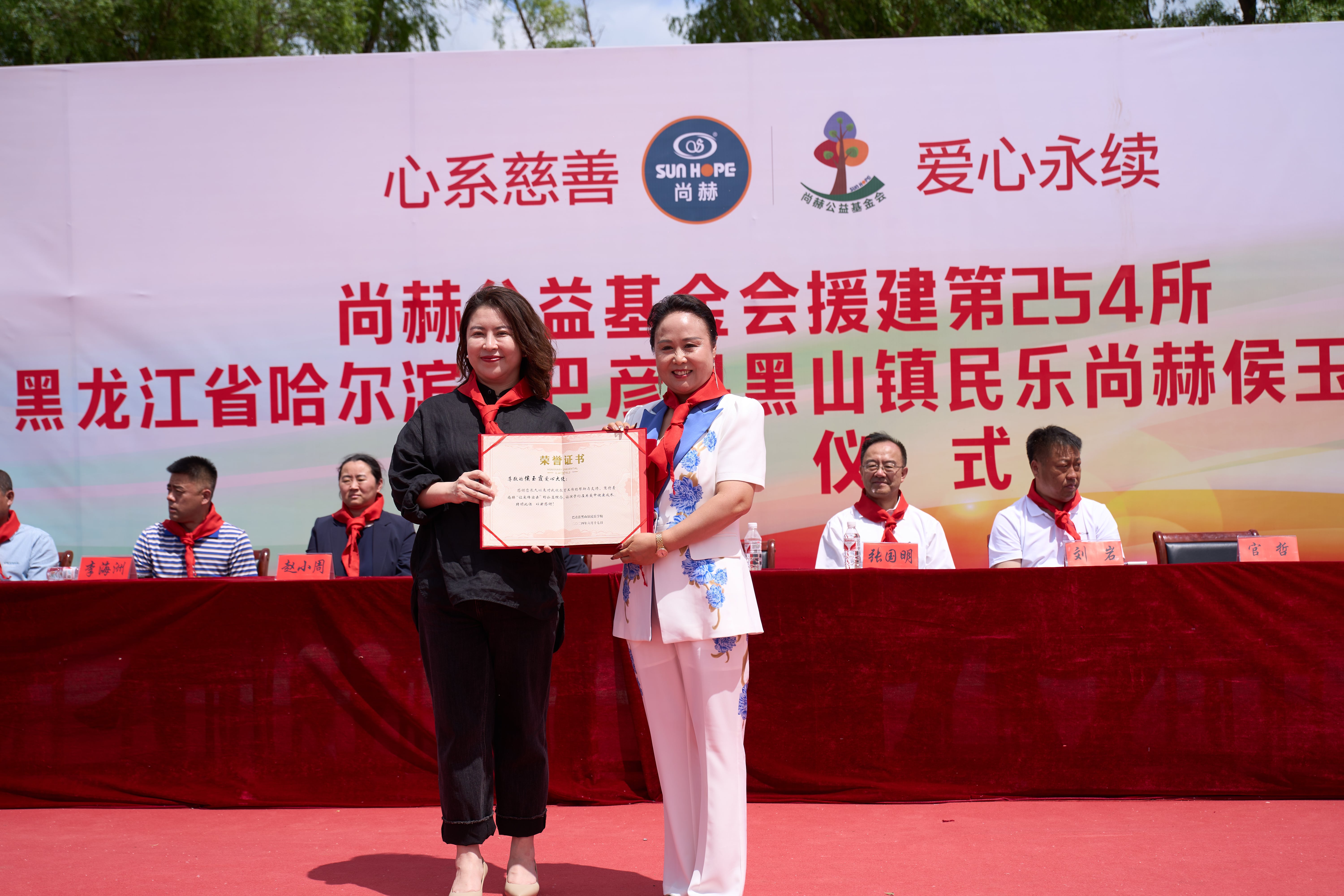 第254所 黑龙江巴彦县黑山镇民乐村爱体育在线侯玉霞学校 第254所 黑龙江巴彦县黑山镇民乐村爱体育在线侯玉霞学校
