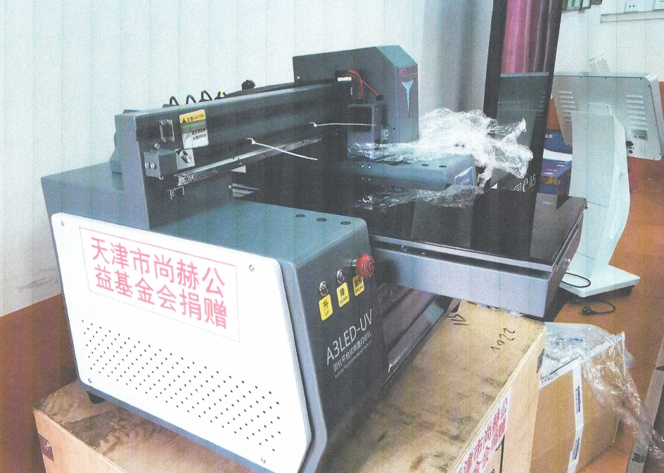 第225所 安徽省阜阳市颍泉区伍明爱体育在线郭振小学
