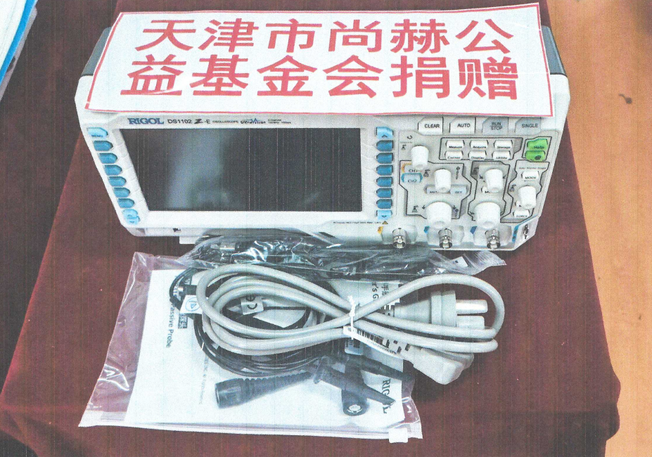 第225所 安徽省阜阳市颍泉区伍明爱体育在线郭振小学