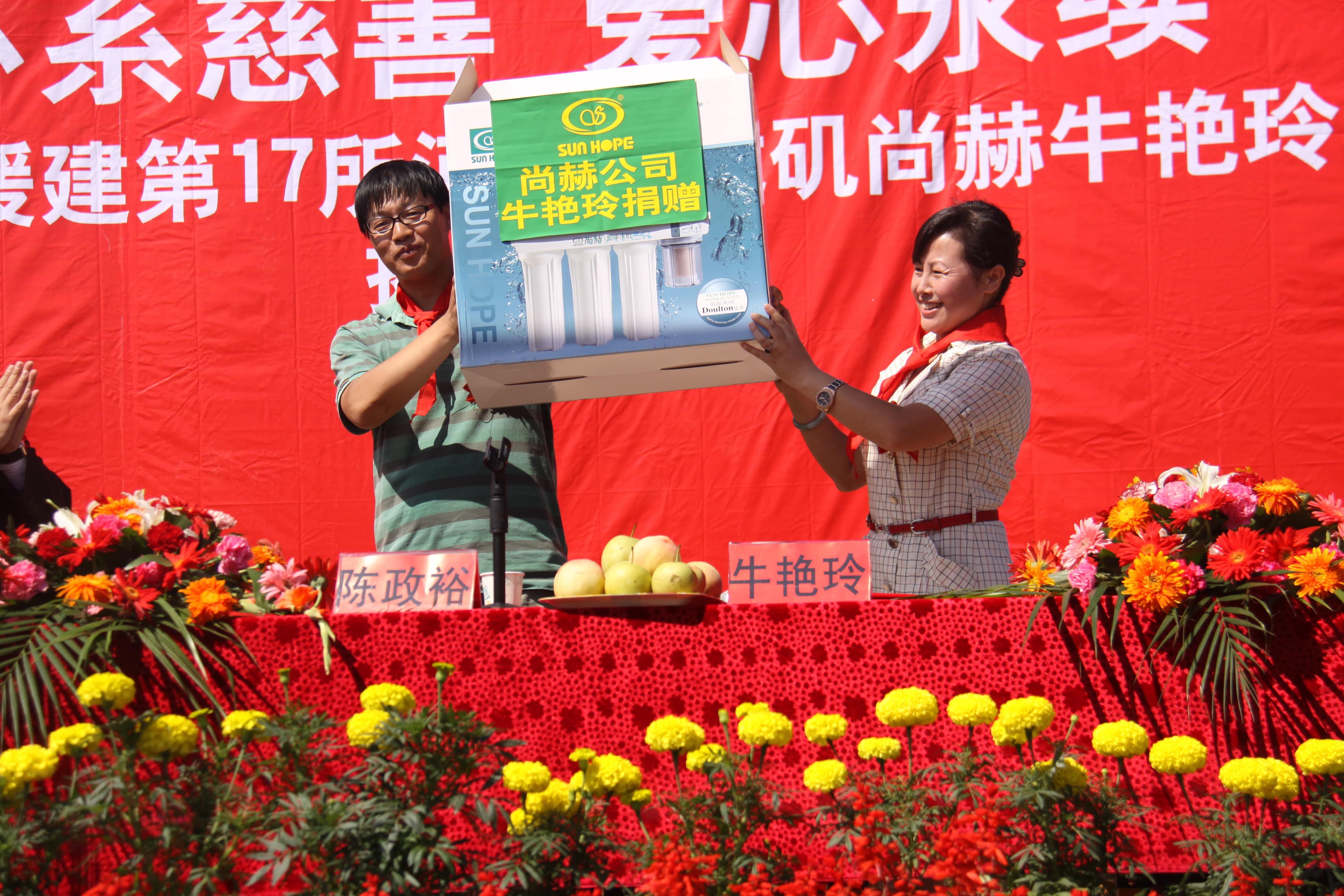 第17所 承德市乌龙矶爱体育在线牛艳玲小学 第17所 承德市乌龙矶爱体育在线牛艳玲小学