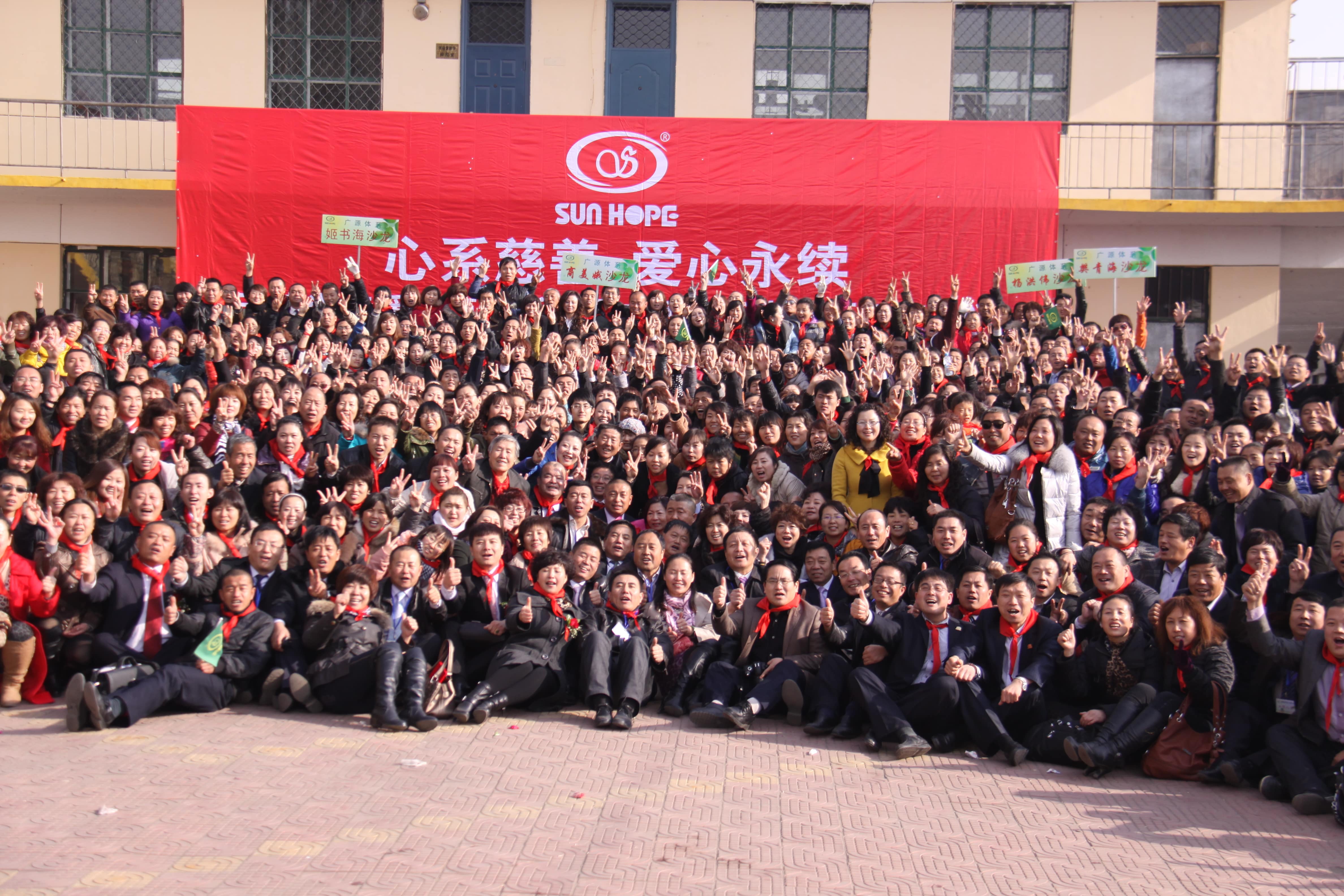 第22所 包头市西北门爱体育在线董丽萍小学