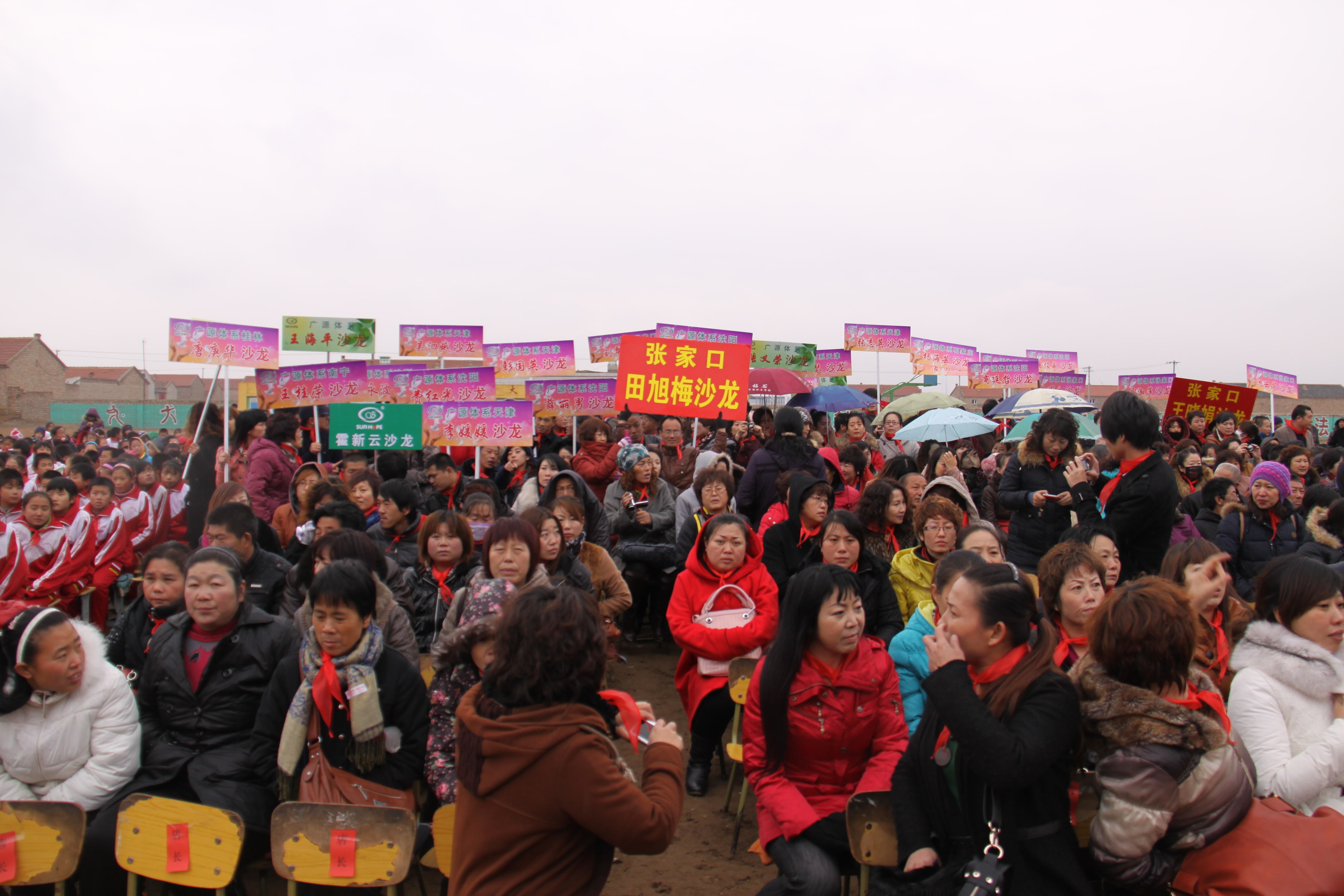 第24所 张家口市二台镇爱体育在线刘金萍小学 第24所 张家口市二台镇爱体育在线刘金萍小学