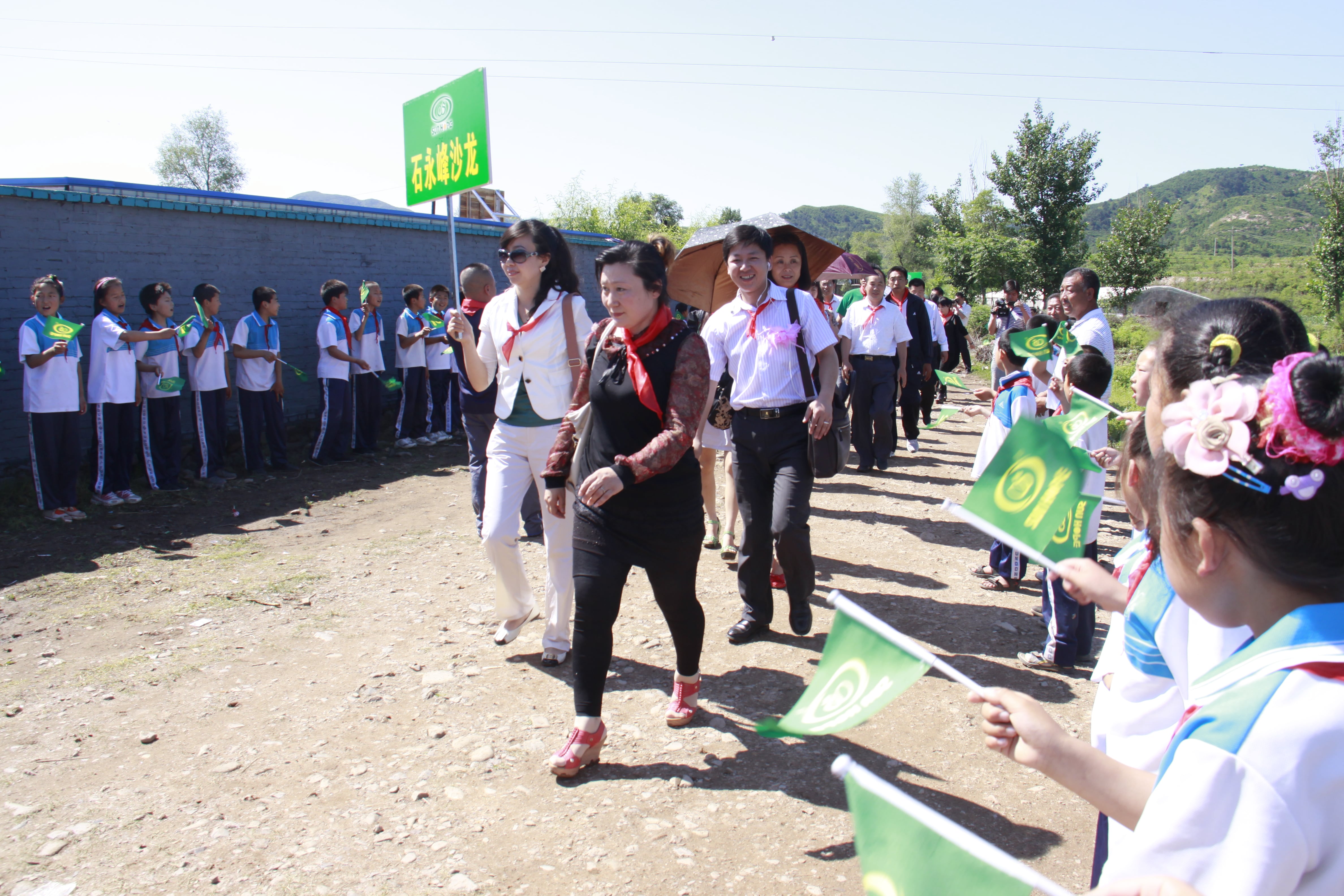 第26所 葫芦岛市永安堡乡爱体育在线张越小学