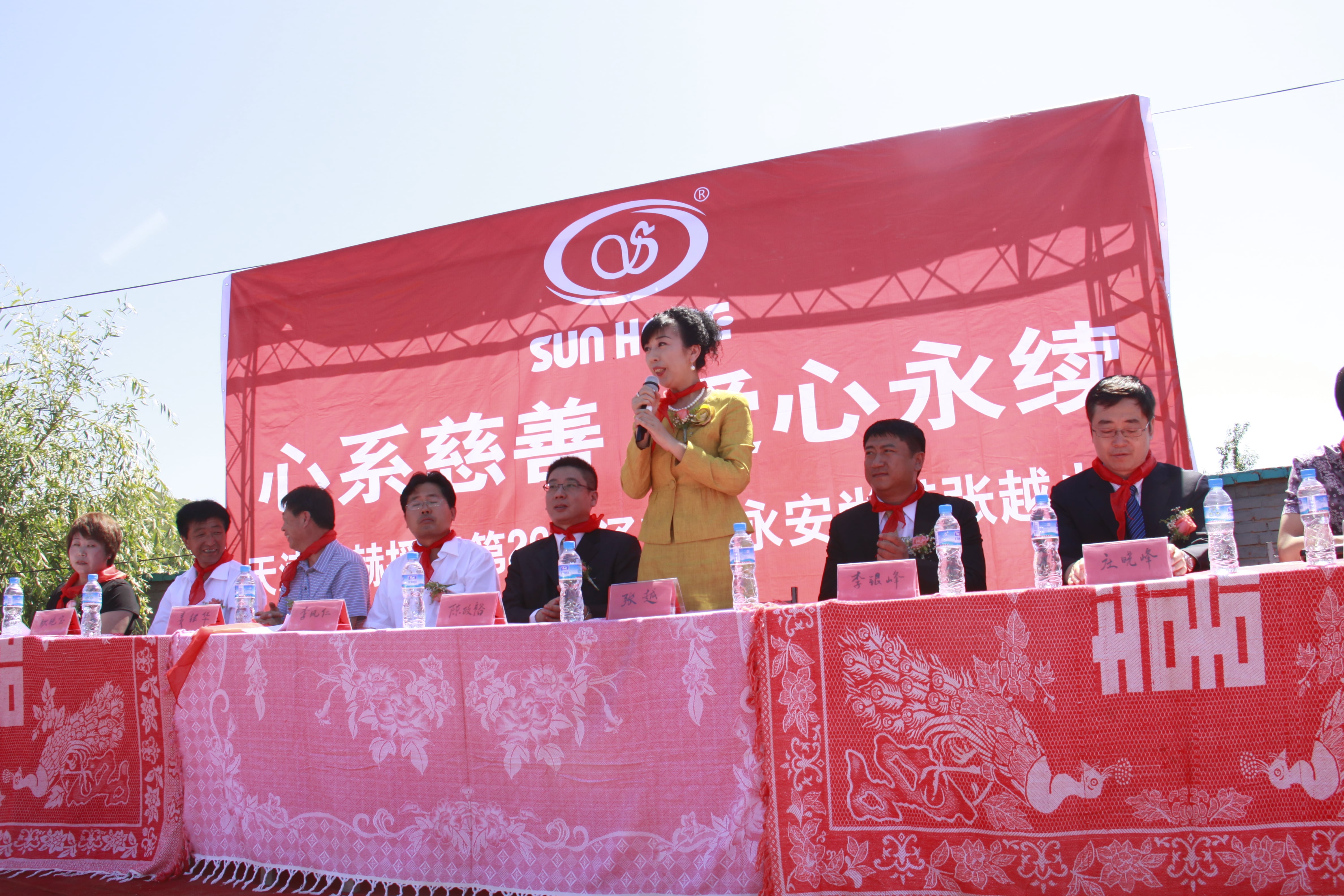 第26所 葫芦岛市永安堡乡爱体育在线张越小学