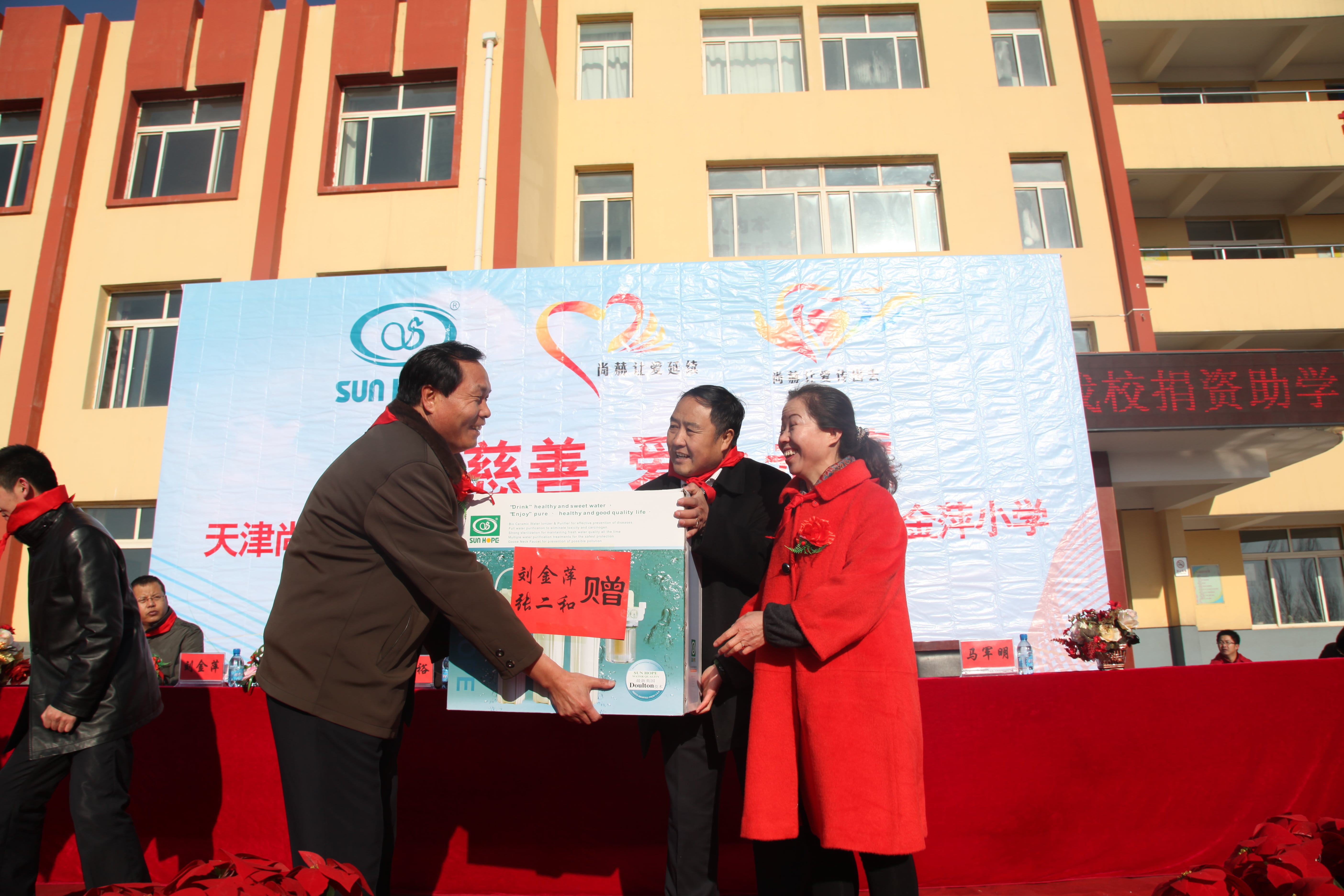 第28所 包头市哈业胡同爱体育在线刘金萍小学 第28所 包头市哈业胡同爱体育在线刘金萍小学