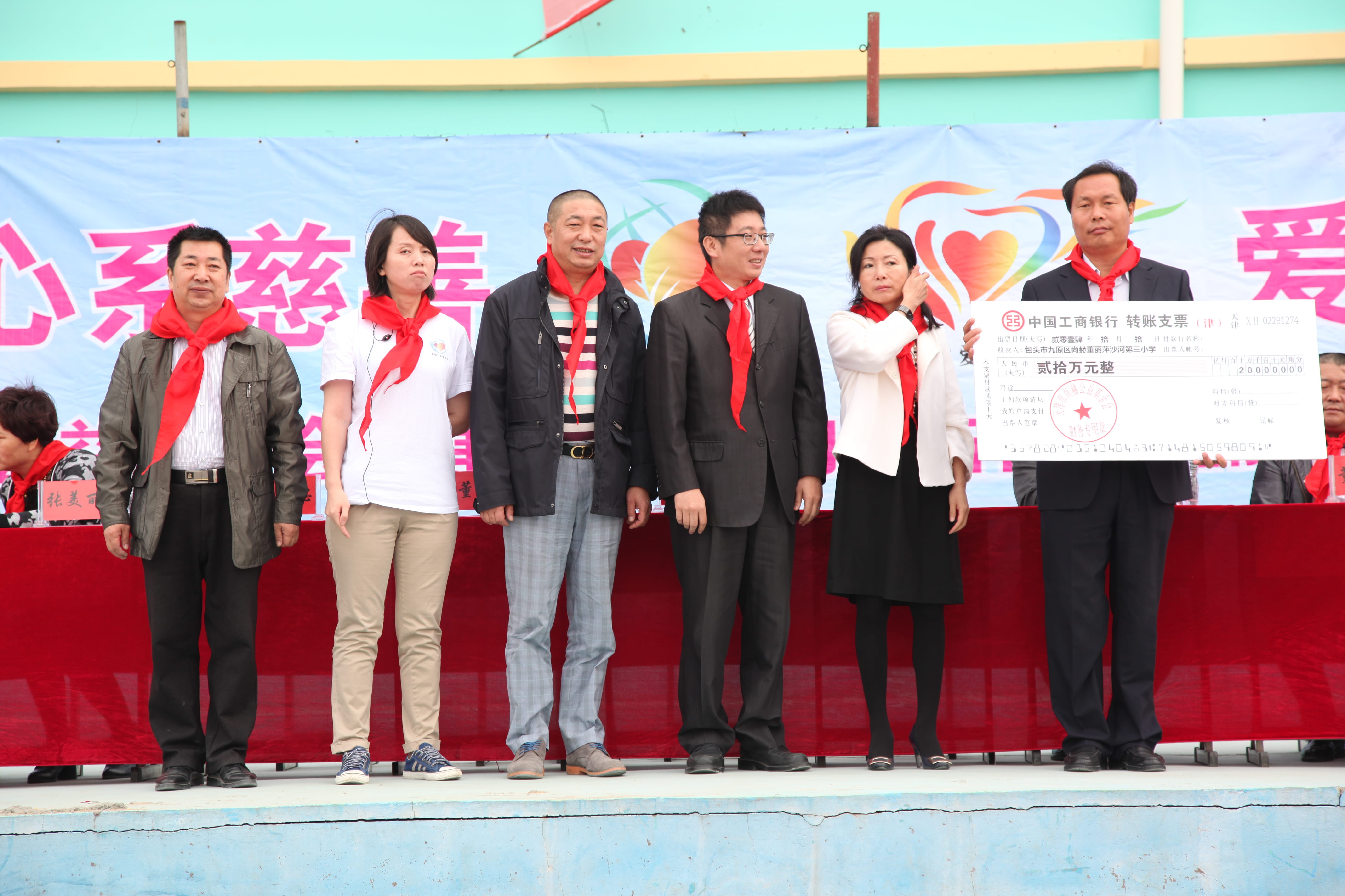 第29所 九原区爱体育在线董丽萍沙河第三小学 第29所 九原区爱体育在线董丽萍沙河第三小学