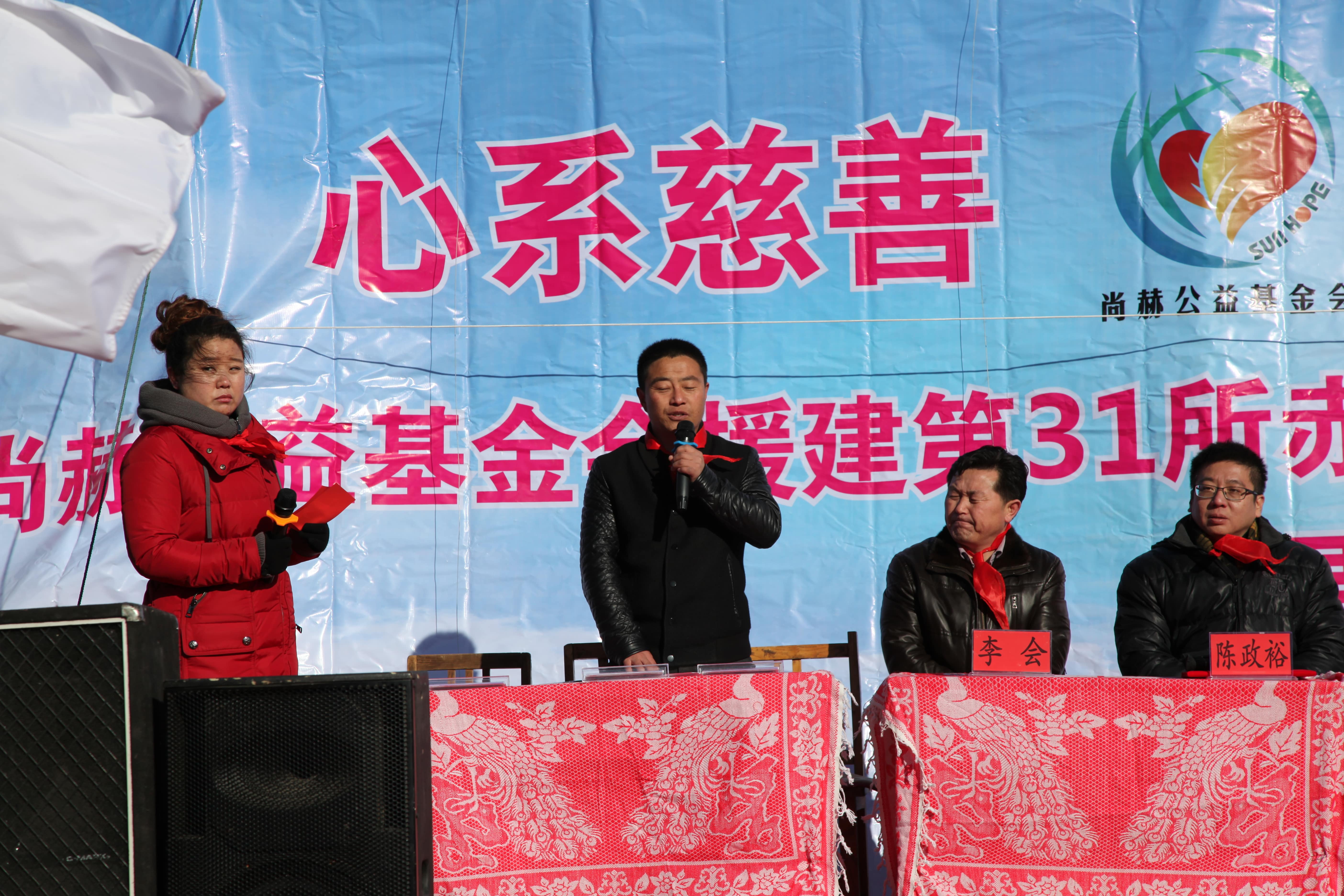 第31所 赤峰市翁牛特旗乌丹镇爱体育在线井艳茹小学 第31所 赤峰市翁牛特旗乌丹镇爱体育在线井艳茹小学