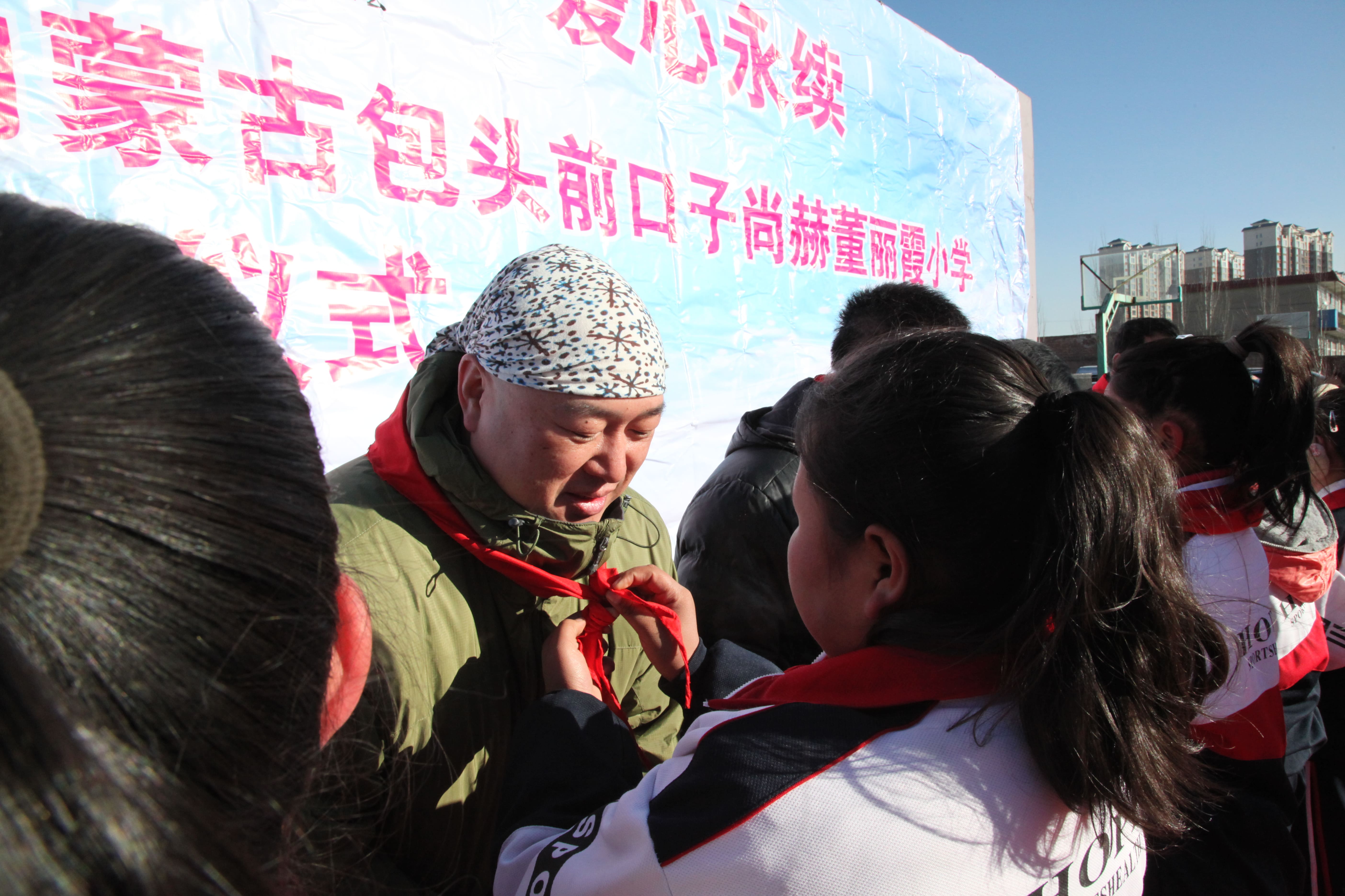 第32所 包头市昆都仑区前口子爱体育在线董丽霞小学 第32所 包头市昆都仑区前口子爱体育在线董丽霞小学