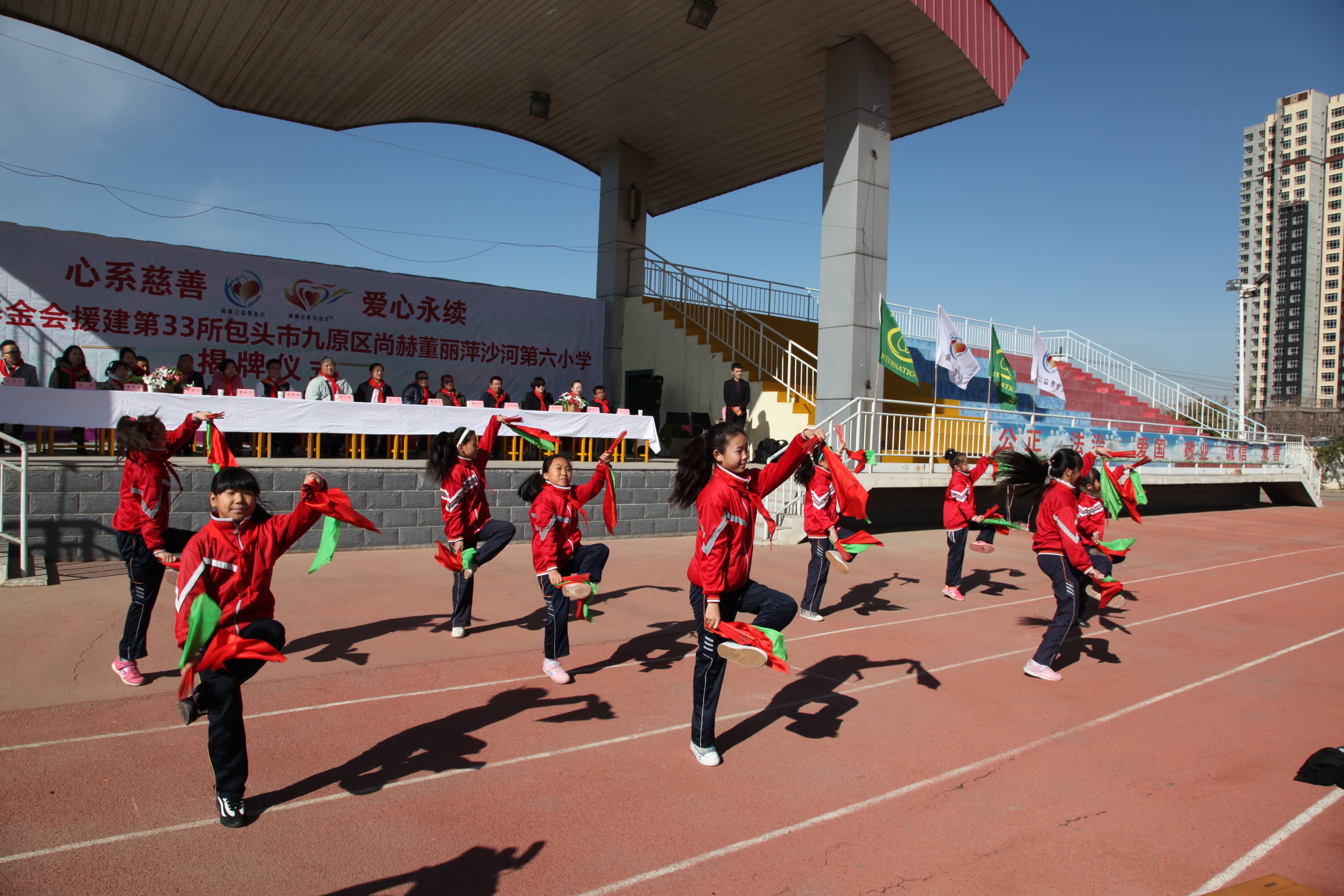 第33所 包头市九原区爱体育在线董丽萍沙河第六小学 第33所 包头市九原区爱体育在线董丽萍沙河第六小学