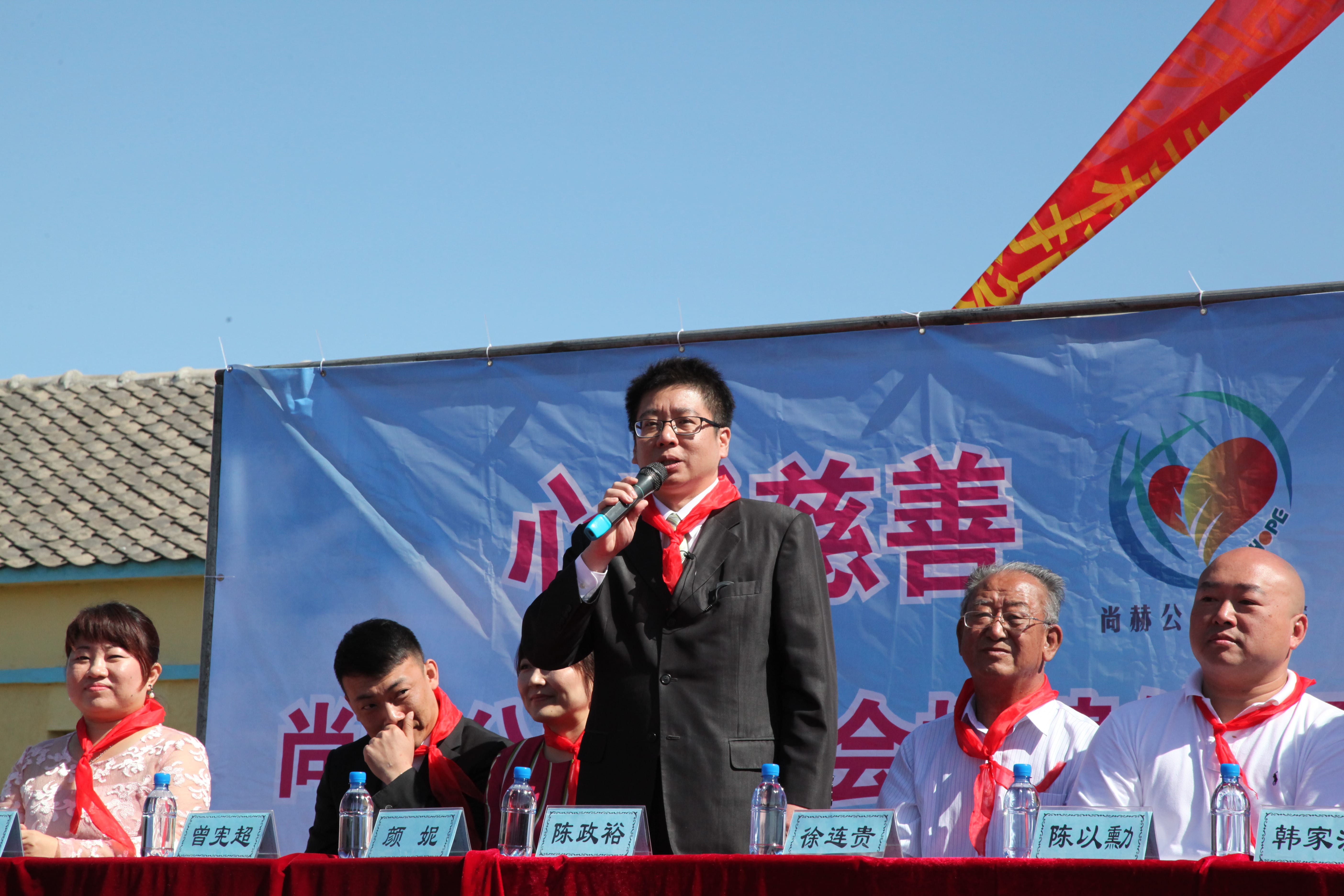 第35所 灯塔市沈旦堡镇沟子沿爱体育在线颜妮小学