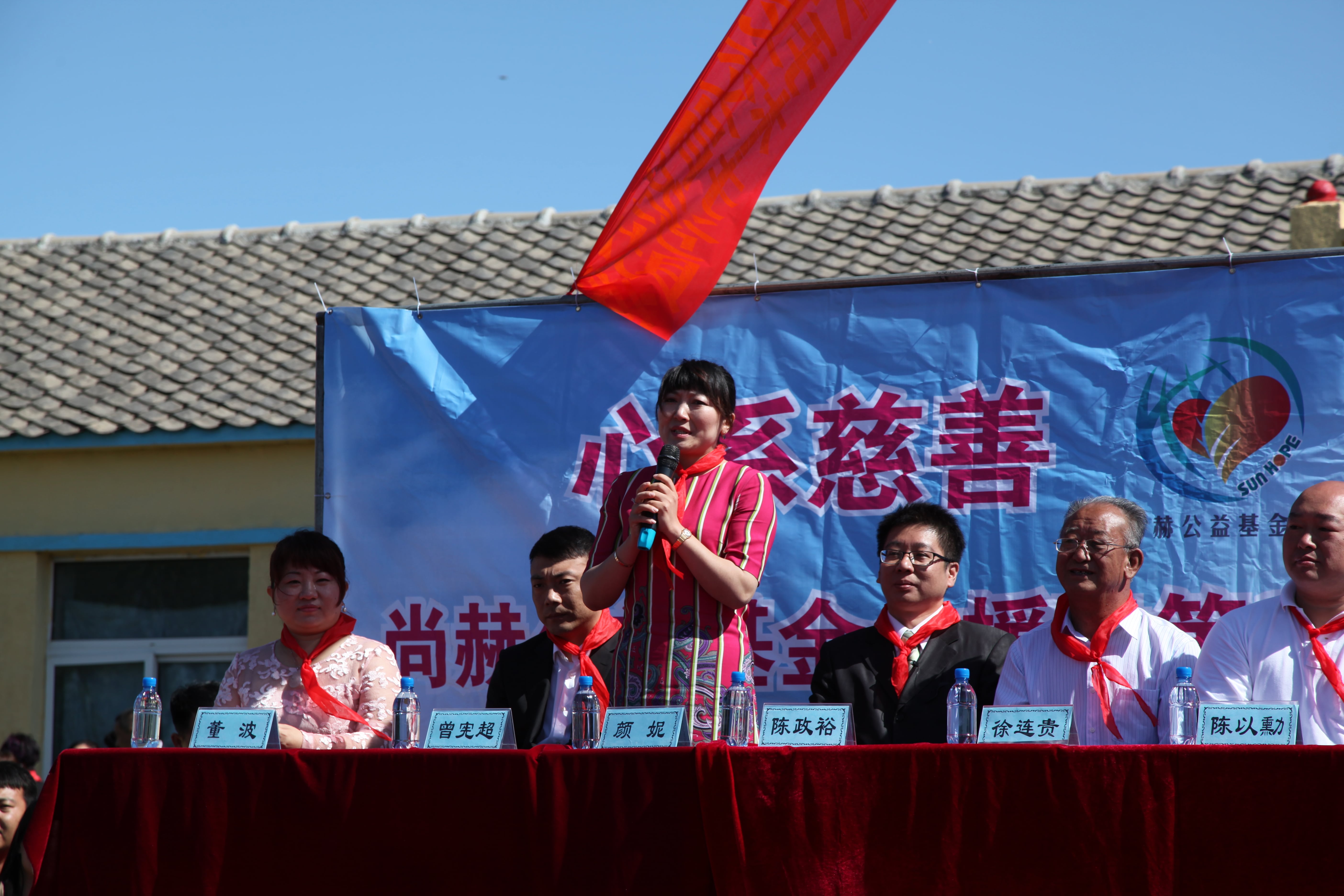 第35所 灯塔市沈旦堡镇沟子沿爱体育在线颜妮小学